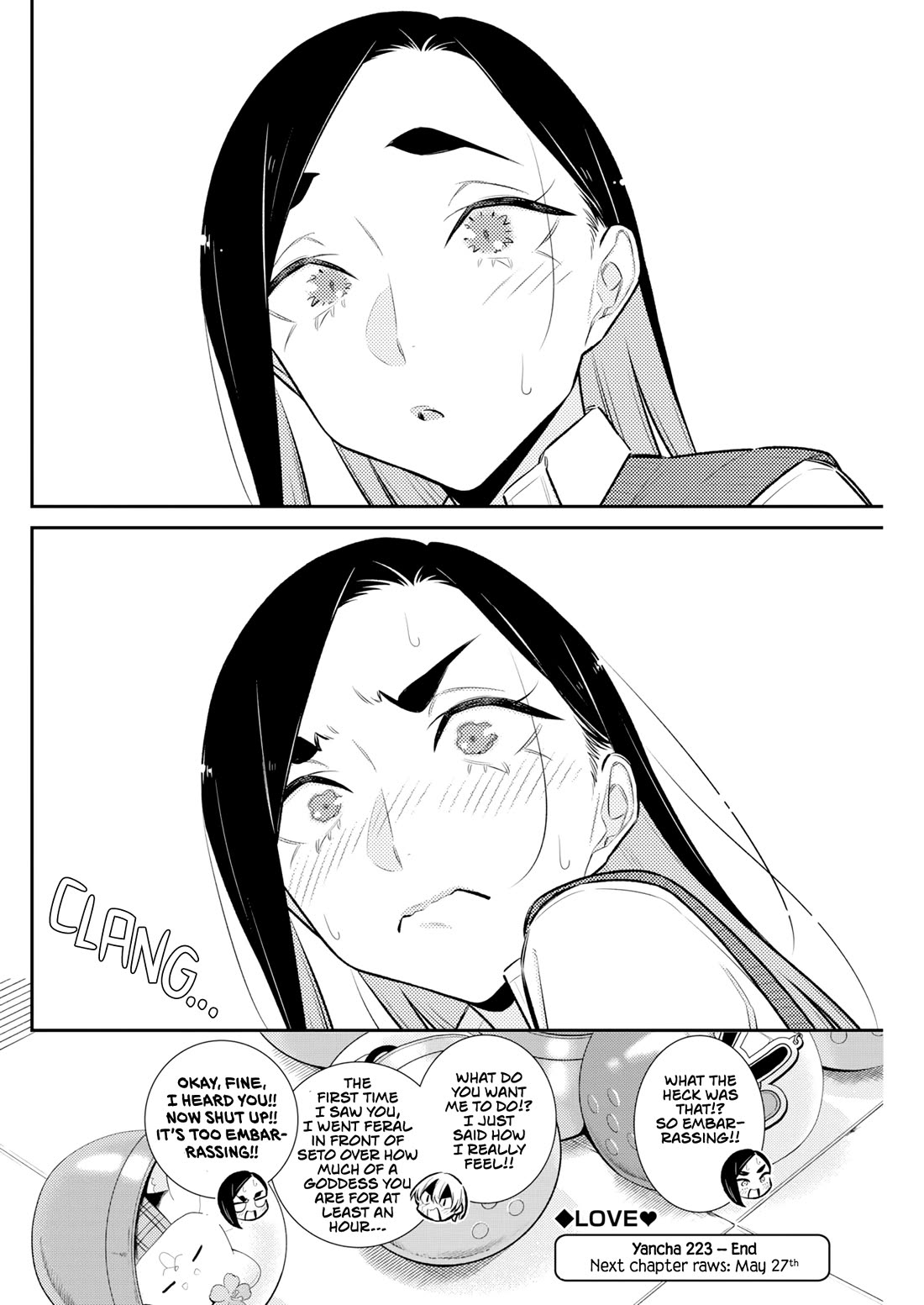 Yancha Gal no Anjo-san chapter 223 page 12