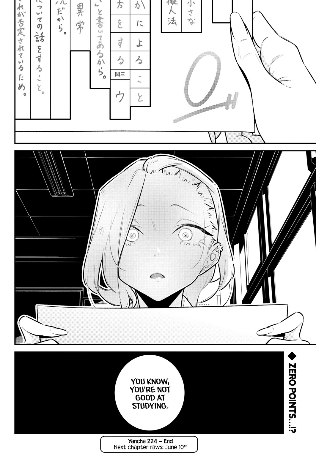 Yancha Gal no Anjo-san chapter 224 page 12