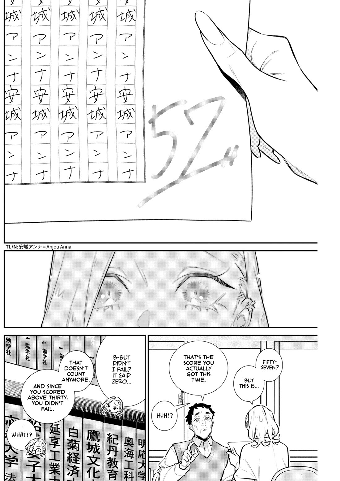 Yancha Gal no Anjo-san chapter 225 page 9
