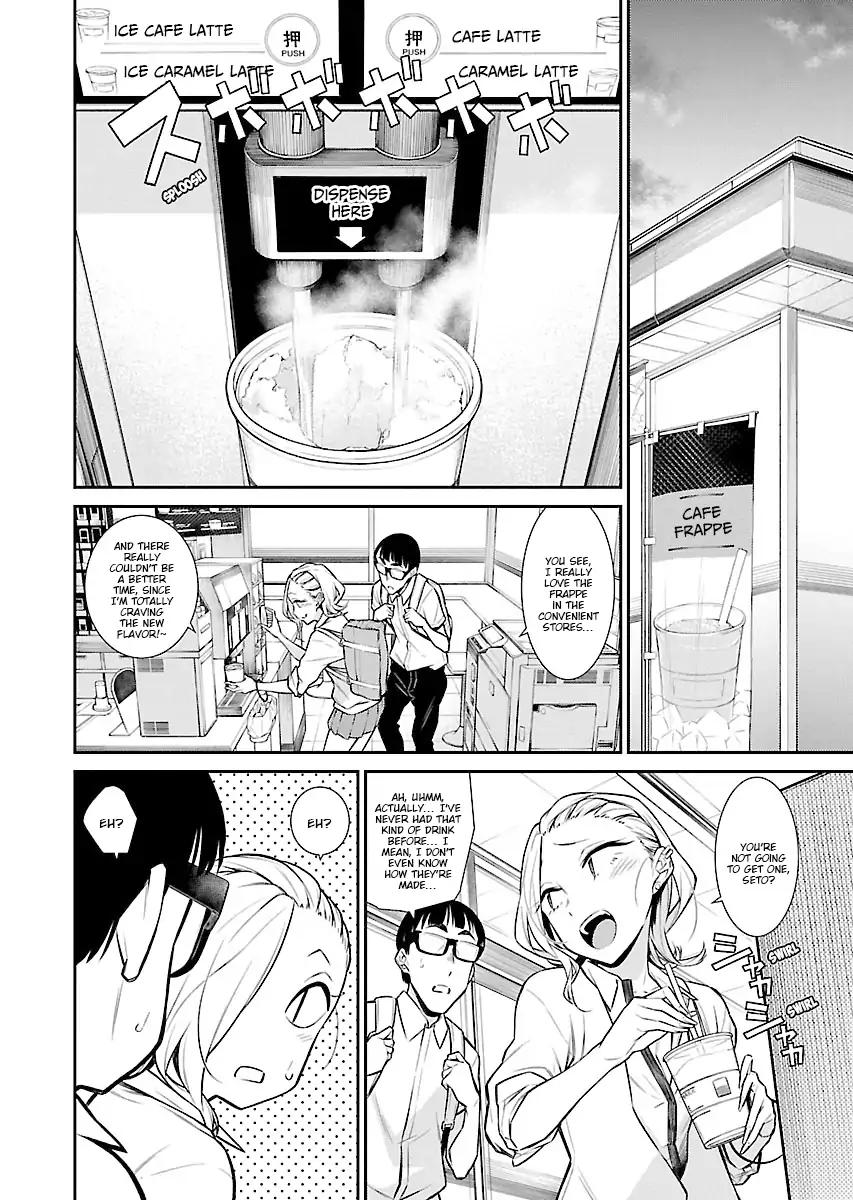 Yancha Gal no Anjo-san chapter 29 page 13