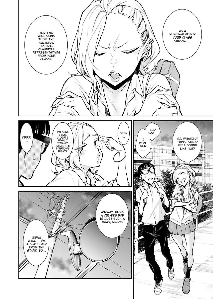 Yancha Gal no Anjo-san chapter 29 page 7