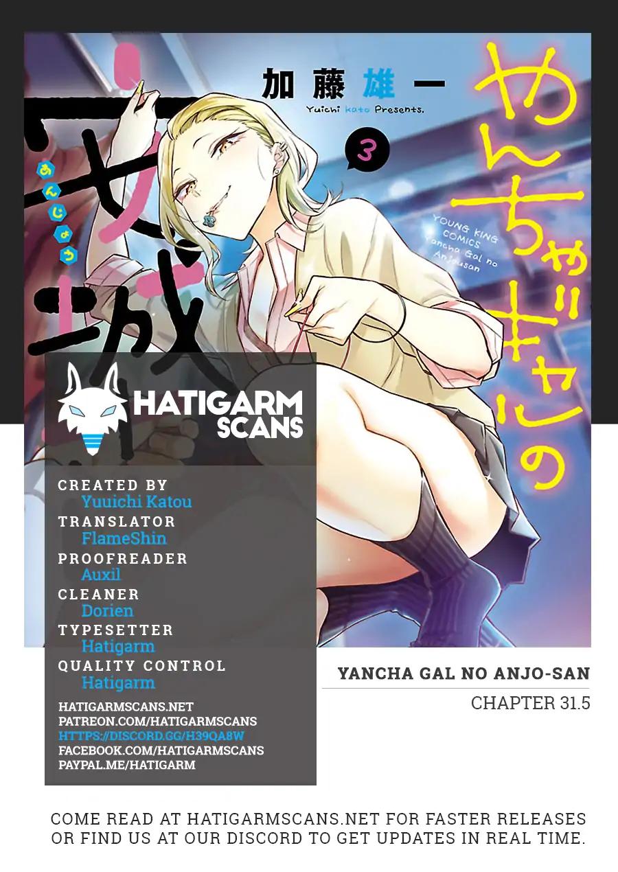 Yancha Gal no Anjo-san chapter 31.5 page 1