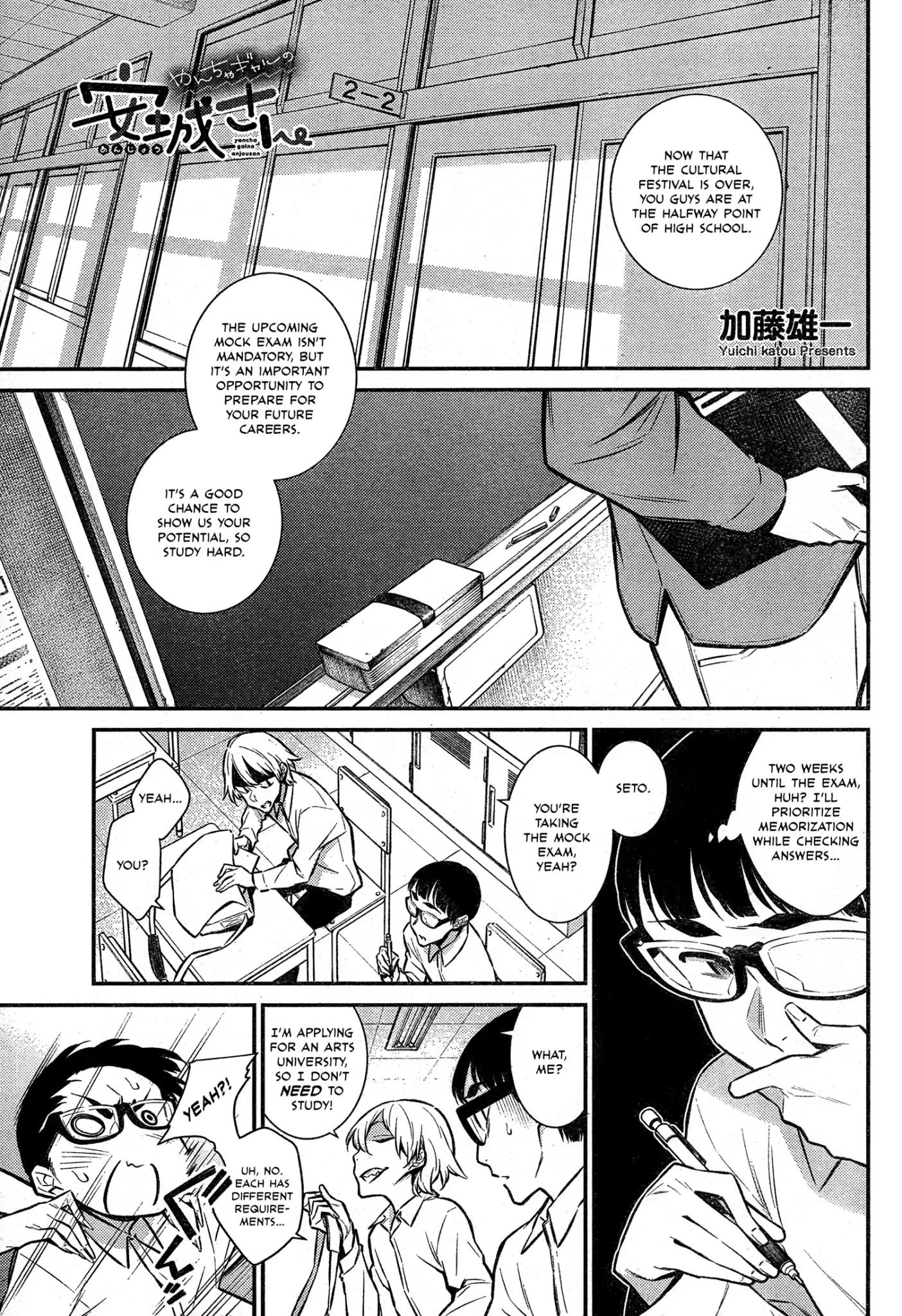 Yancha Gal no Anjo-san chapter 44 page 2