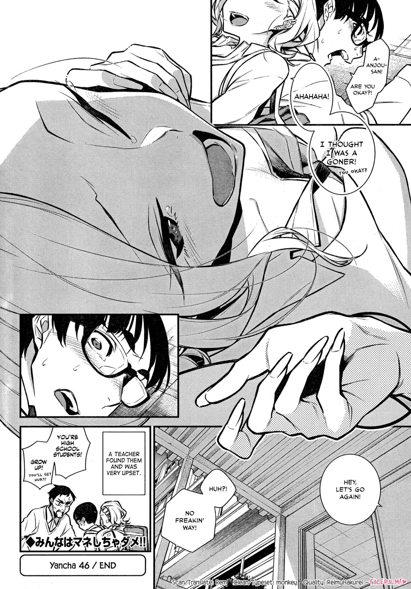 Yancha Gal no Anjo-san chapter 46 page 14