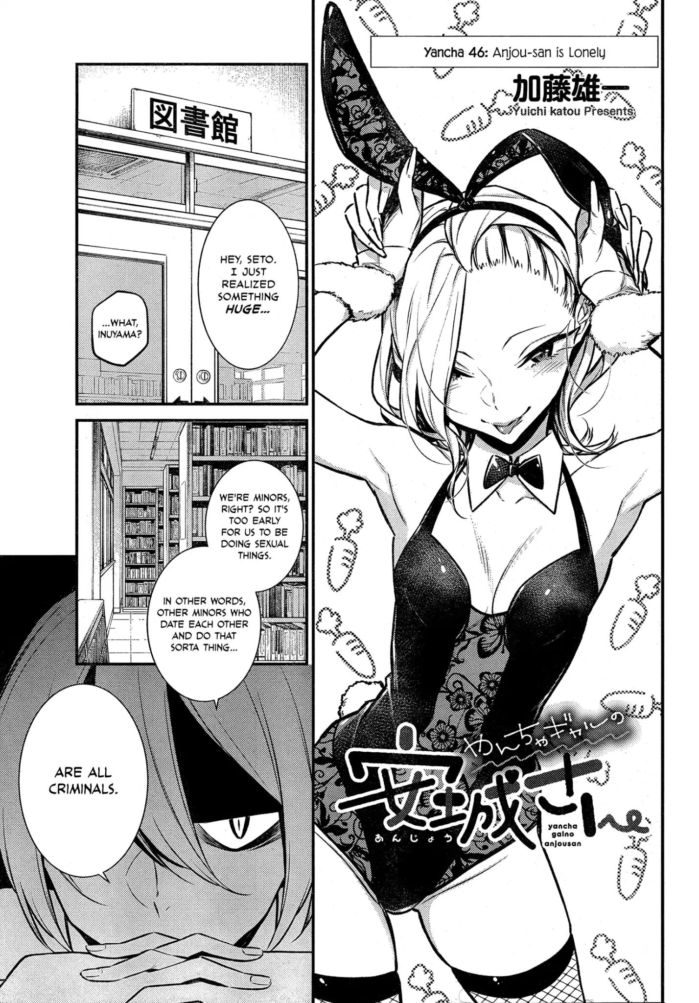 Yancha Gal no Anjo-san chapter 46 page 2