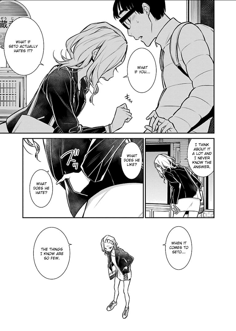 Yancha Gal no Anjo-san chapter 54 page 3