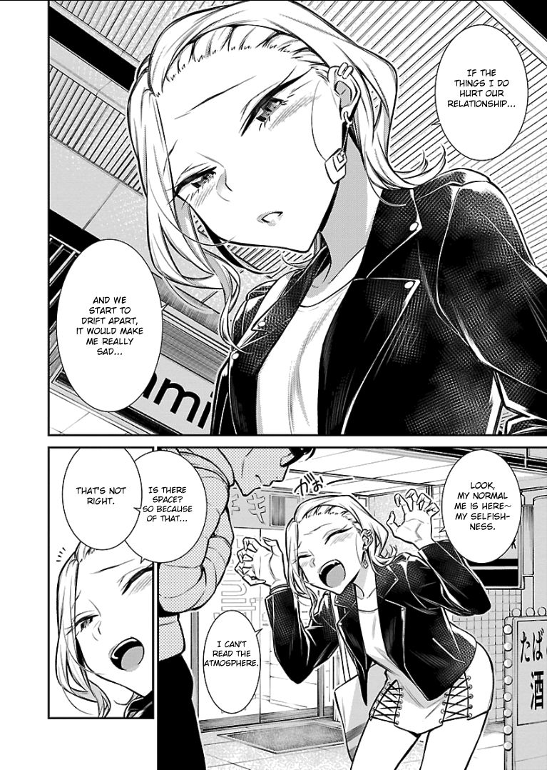 Yancha Gal no Anjo-san chapter 54 page 4