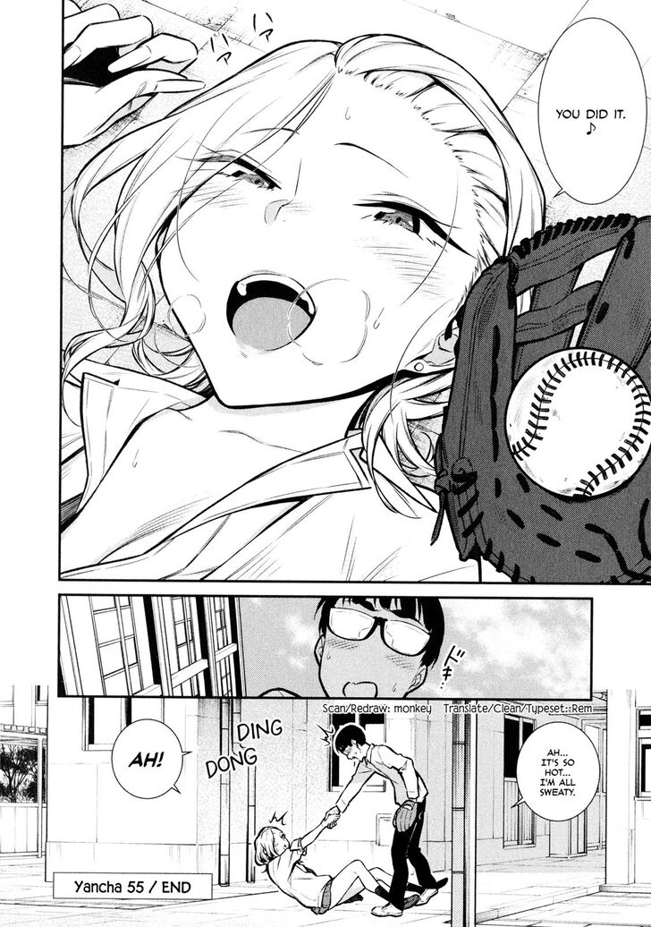 Yancha Gal no Anjo-san chapter 55 page 13