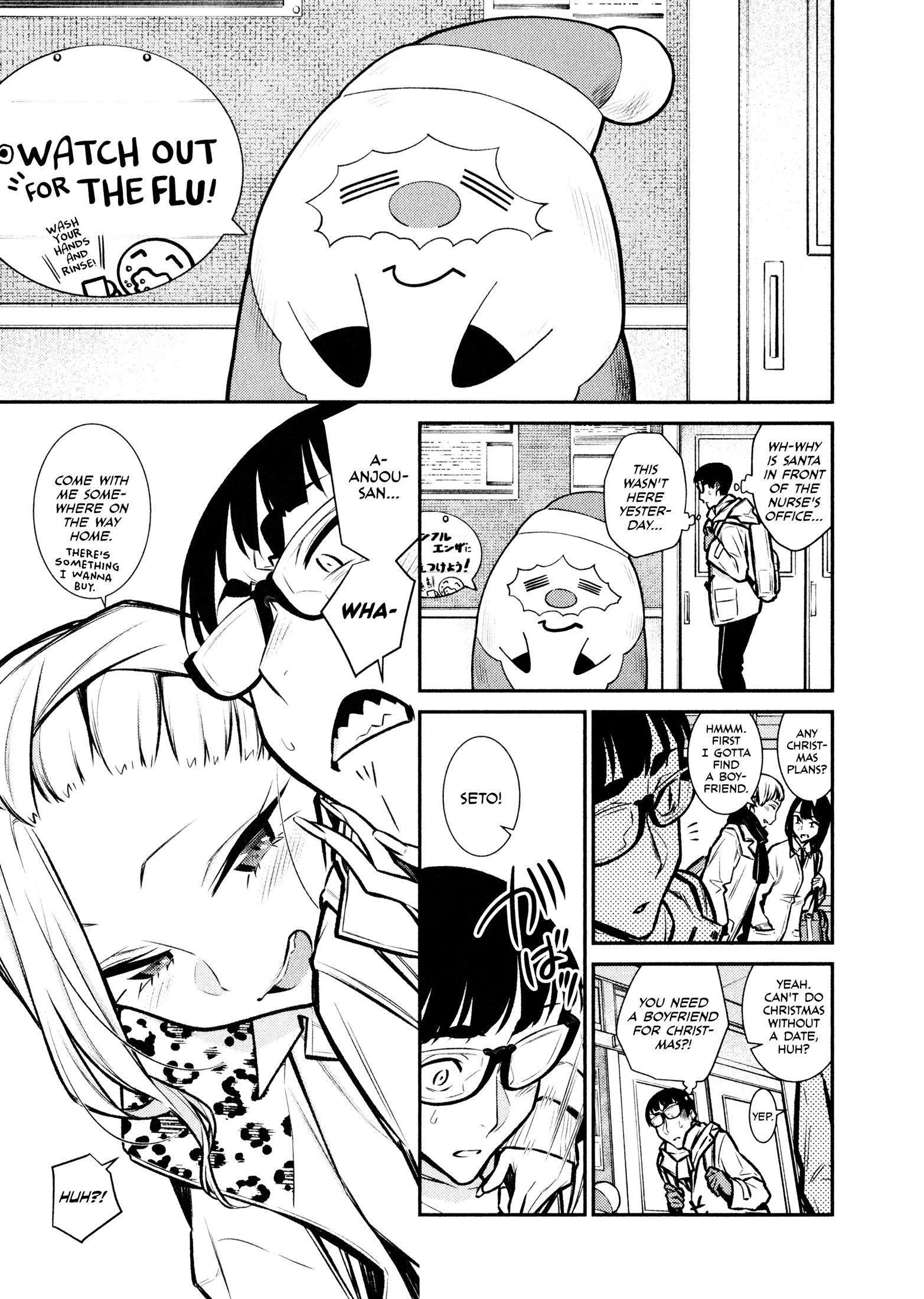 Yancha Gal no Anjo-san chapter 60 page 1