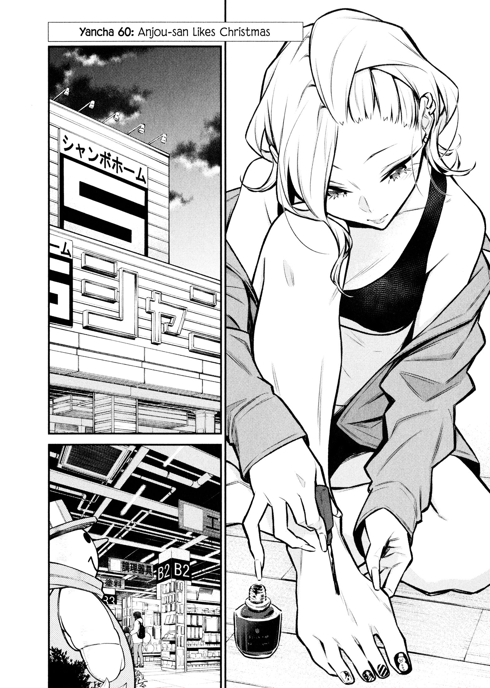 Yancha Gal no Anjo-san chapter 60 page 2