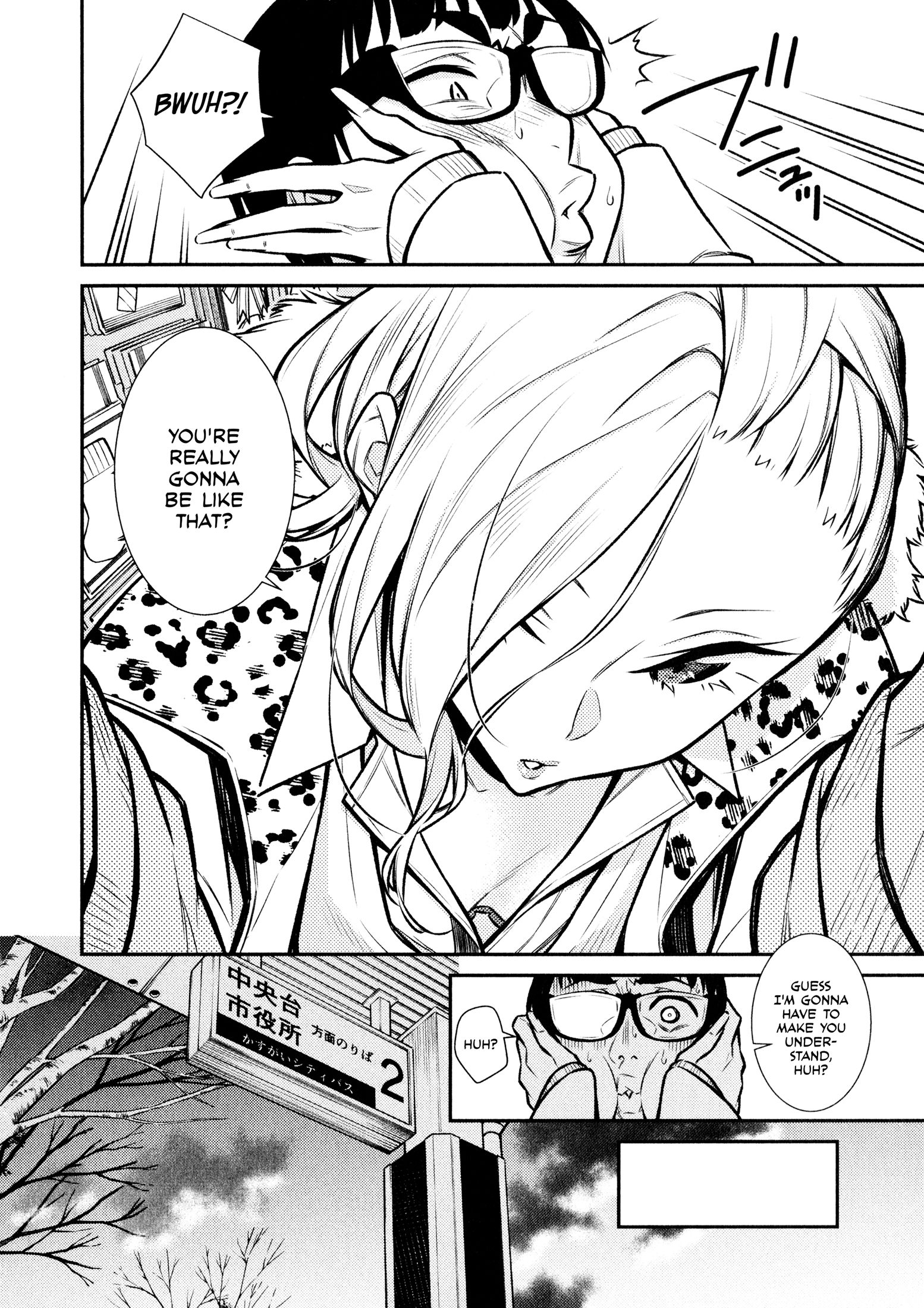 Yancha Gal no Anjo-san chapter 60 page 6