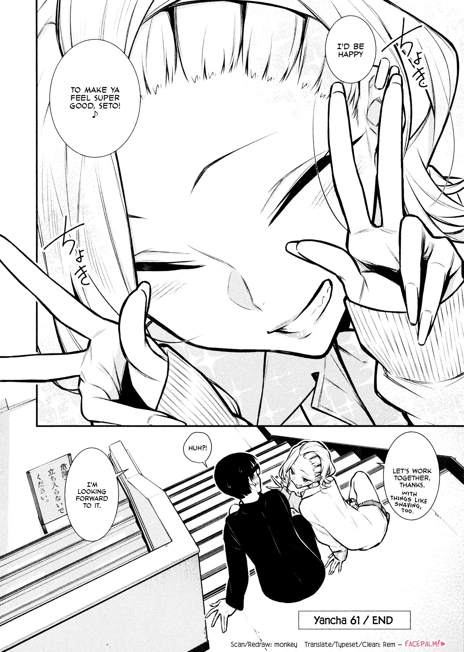 Yancha Gal no Anjo-san chapter 61 page 12