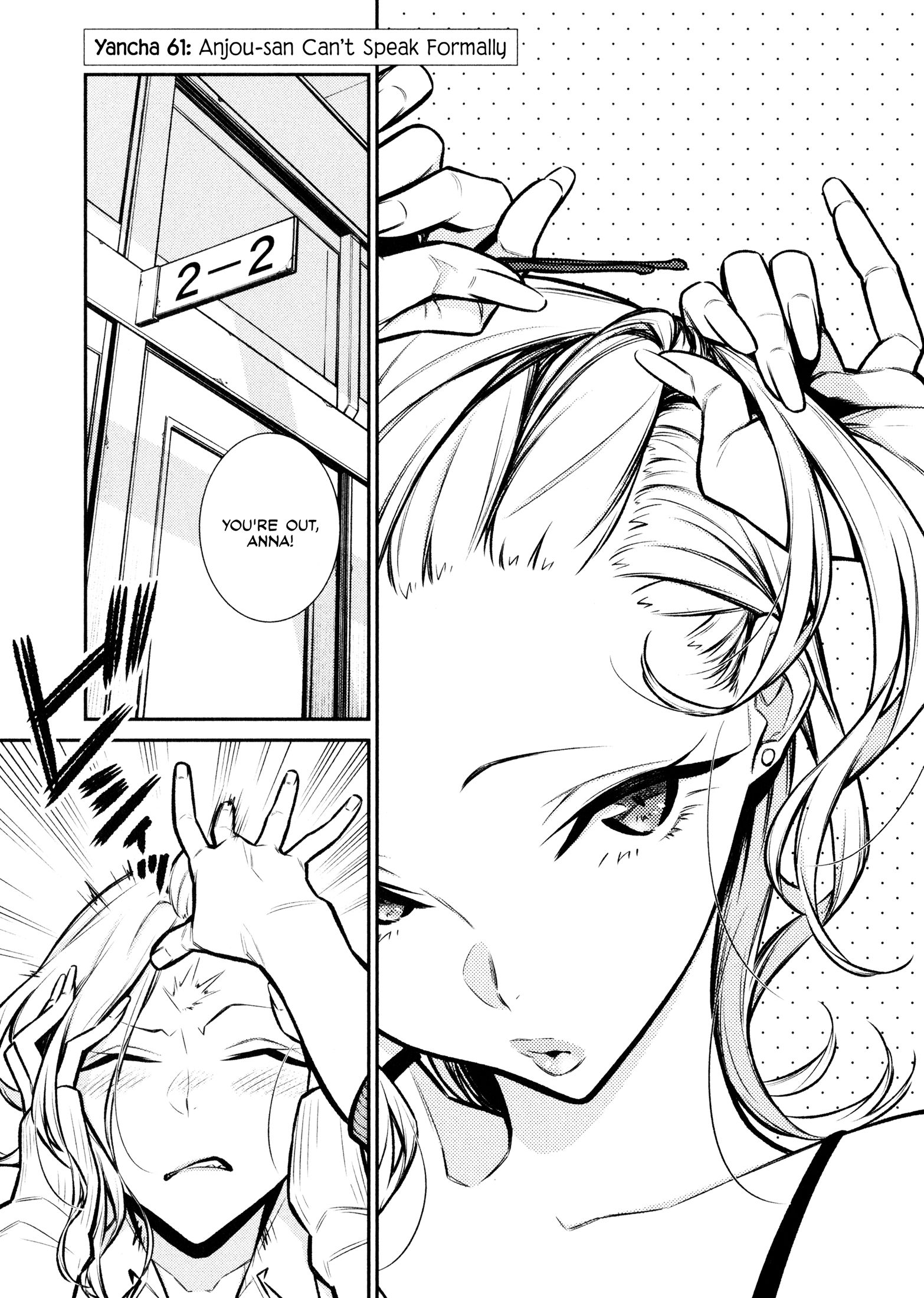 Yancha Gal no Anjo-san chapter 61 page 3