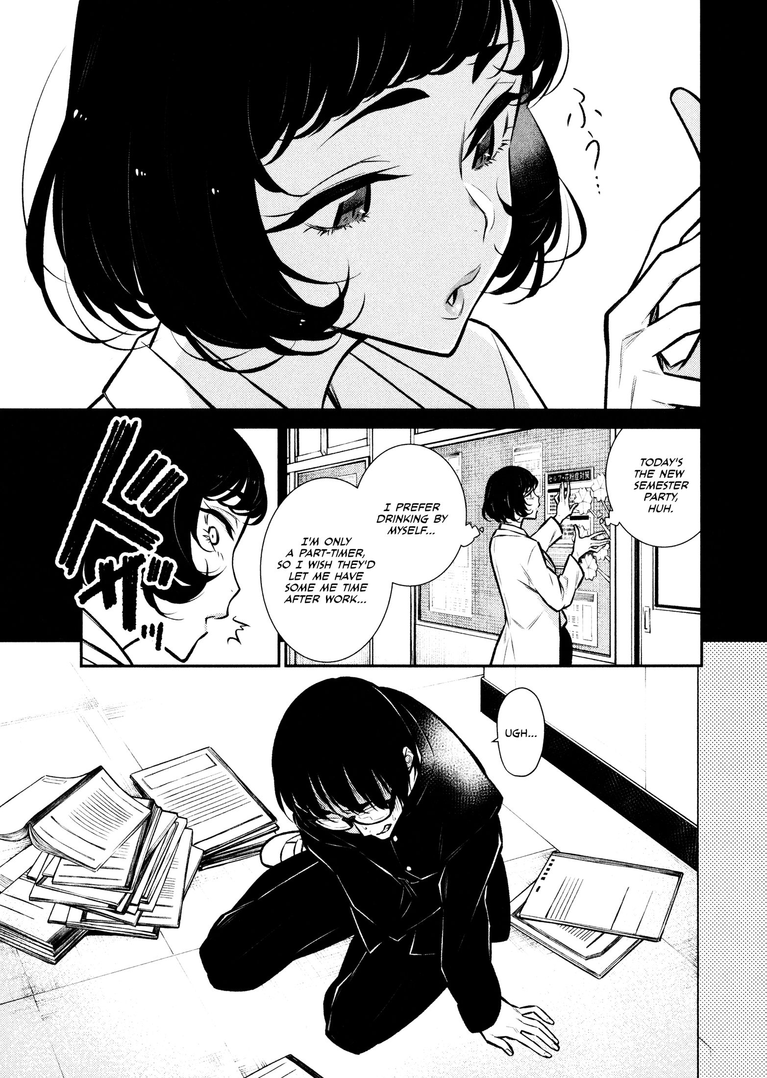 Yancha Gal no Anjo-san chapter 62 page 3