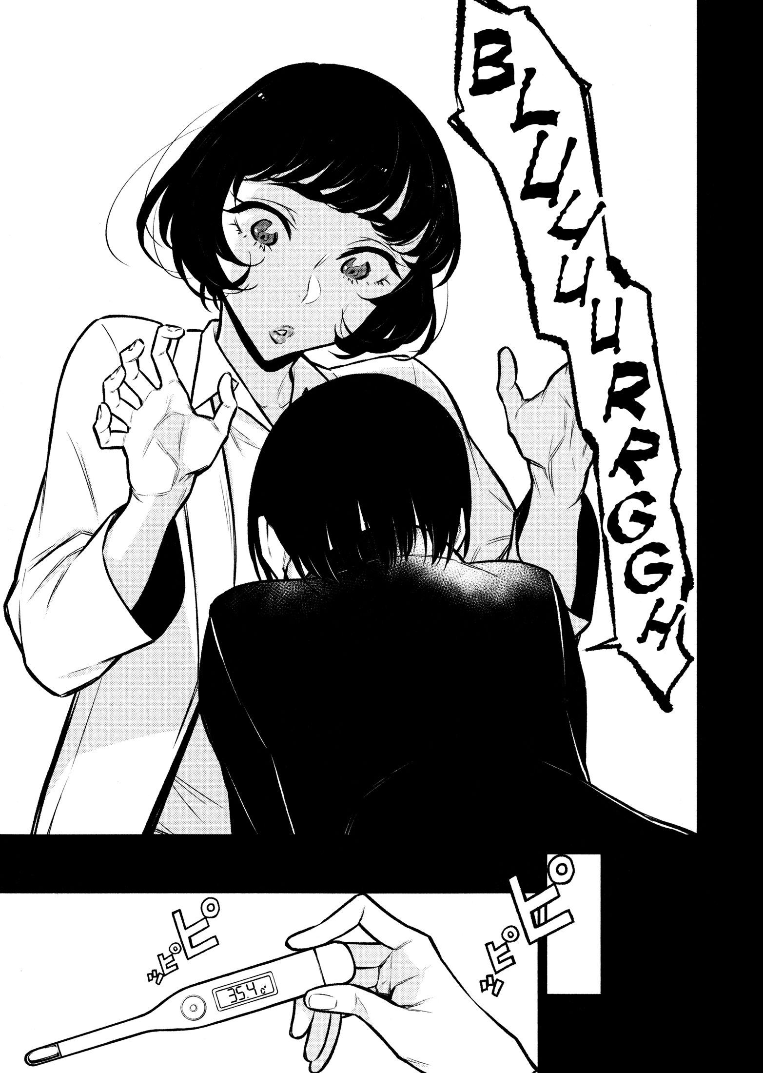 Yancha Gal no Anjo-san chapter 62 page 5