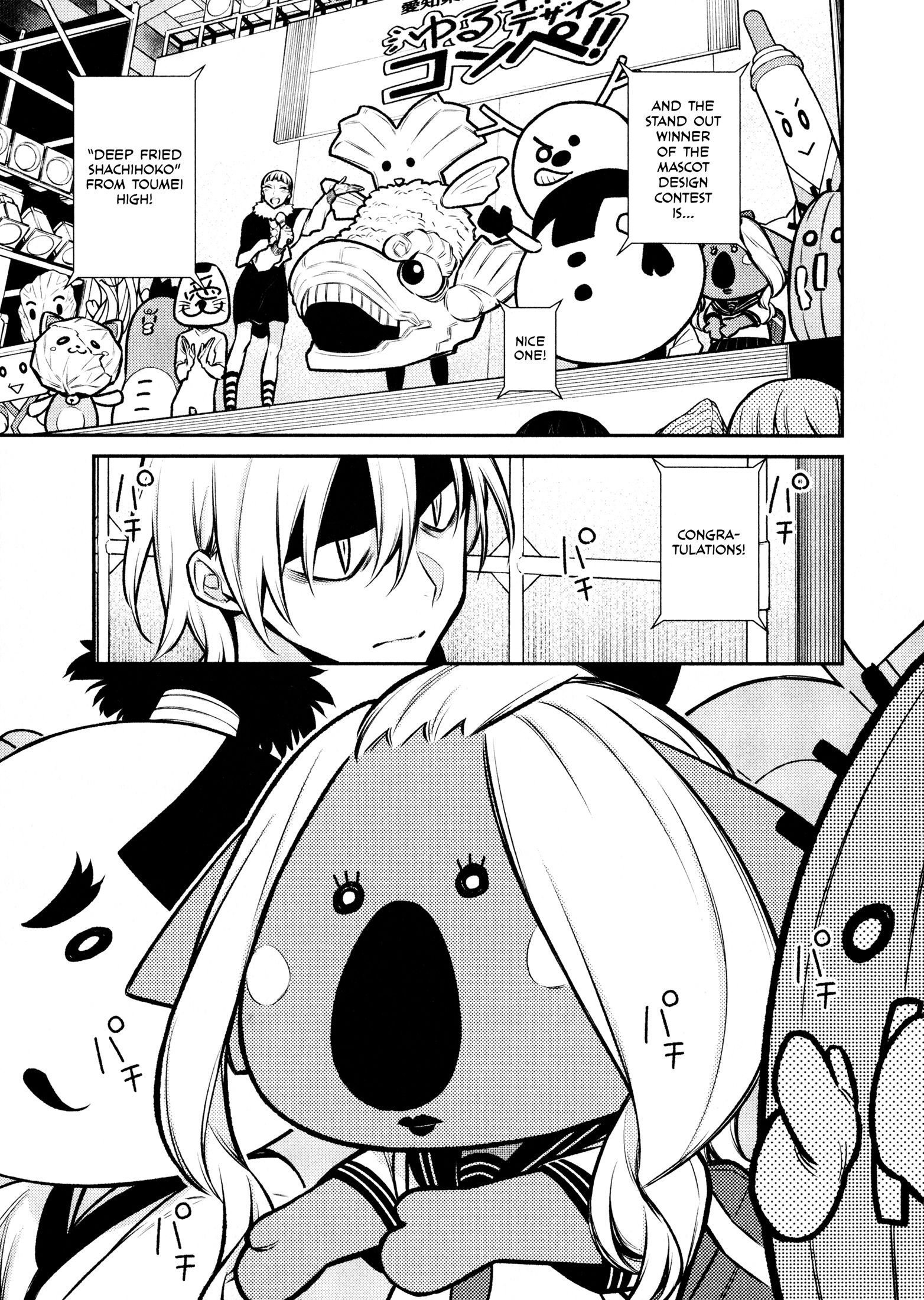 Yancha Gal no Anjo-san chapter 64 page 1