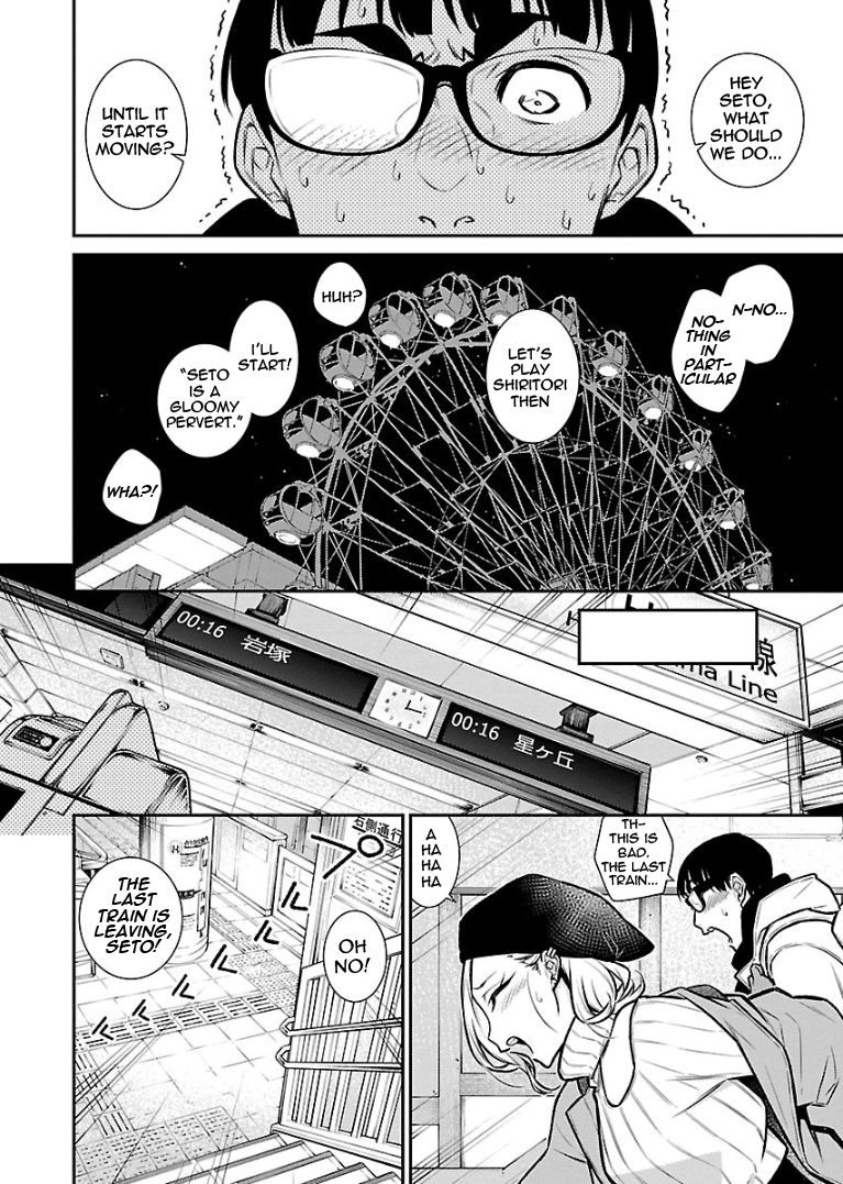 Yancha Gal no Anjo-san chapter 65 page 13