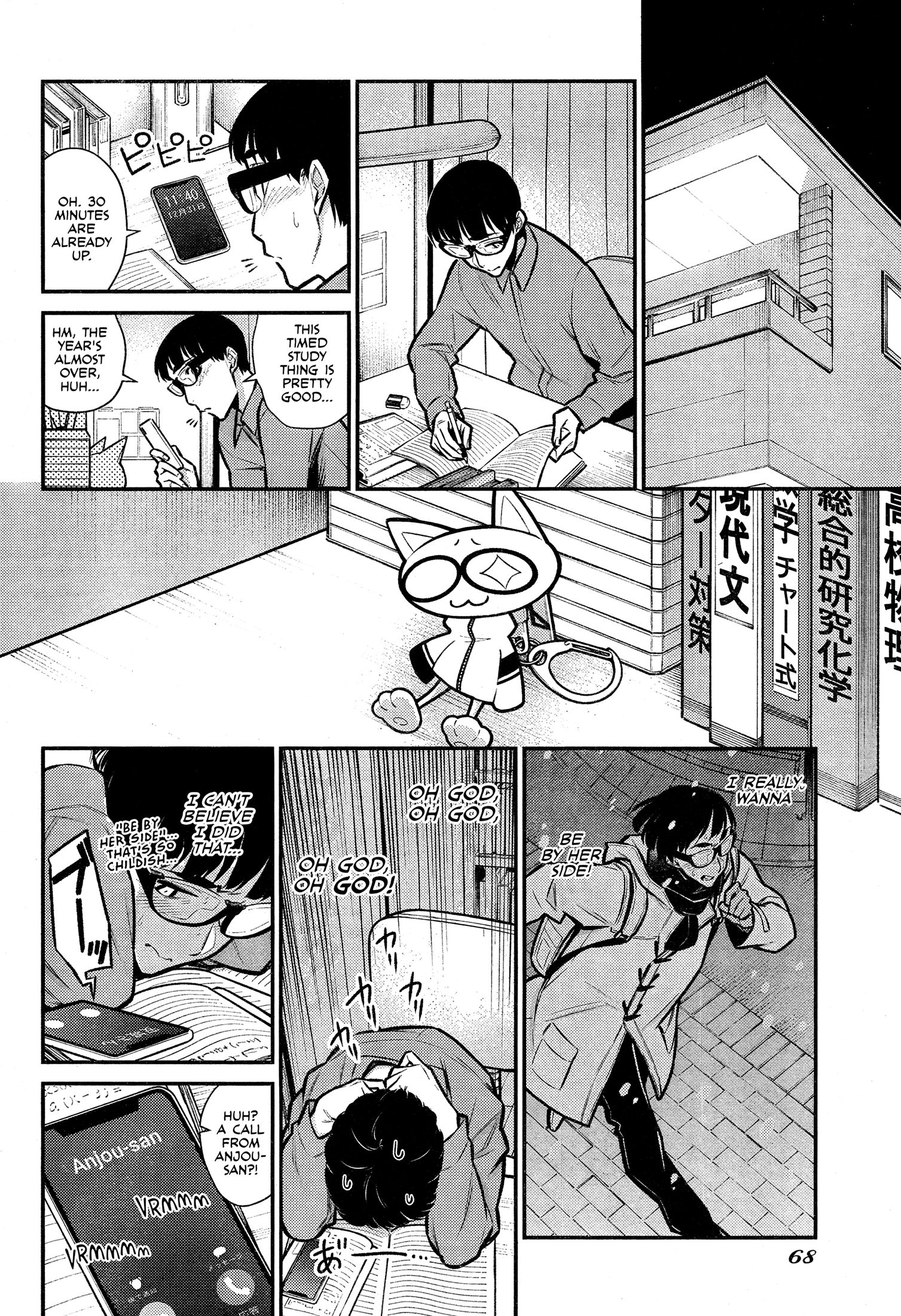 Yancha Gal no Anjo-san chapter 69 page 8