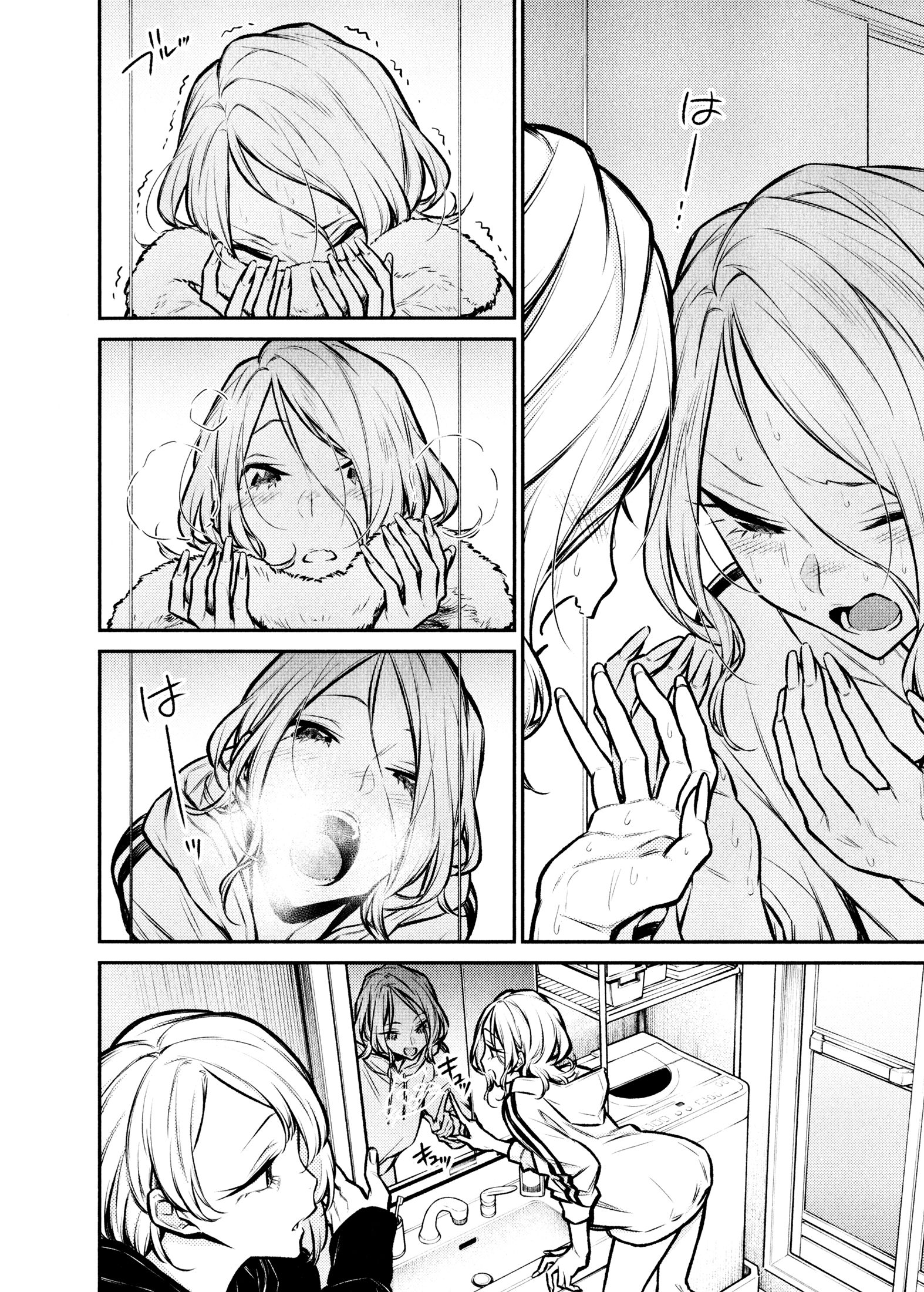 Yancha Gal no Anjo-san chapter 70 page 4