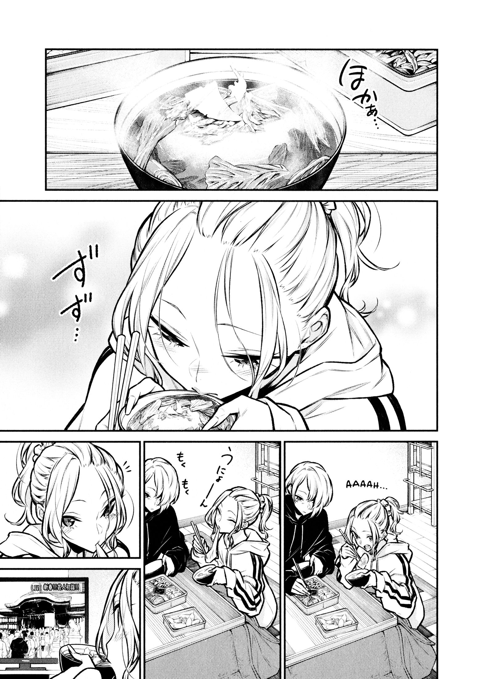 Yancha Gal no Anjo-san chapter 70 page 5