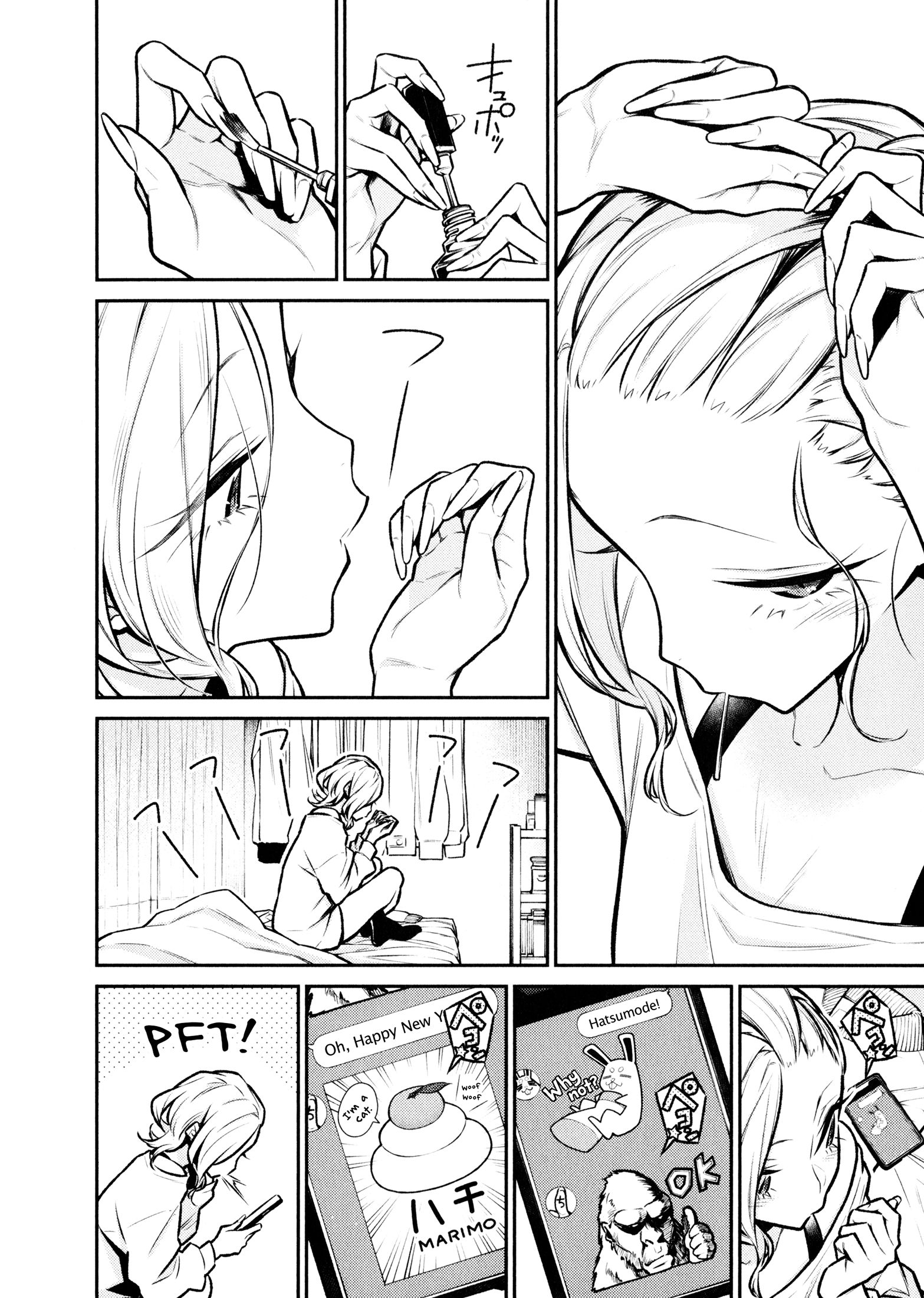 Yancha Gal no Anjo-san chapter 70 page 8