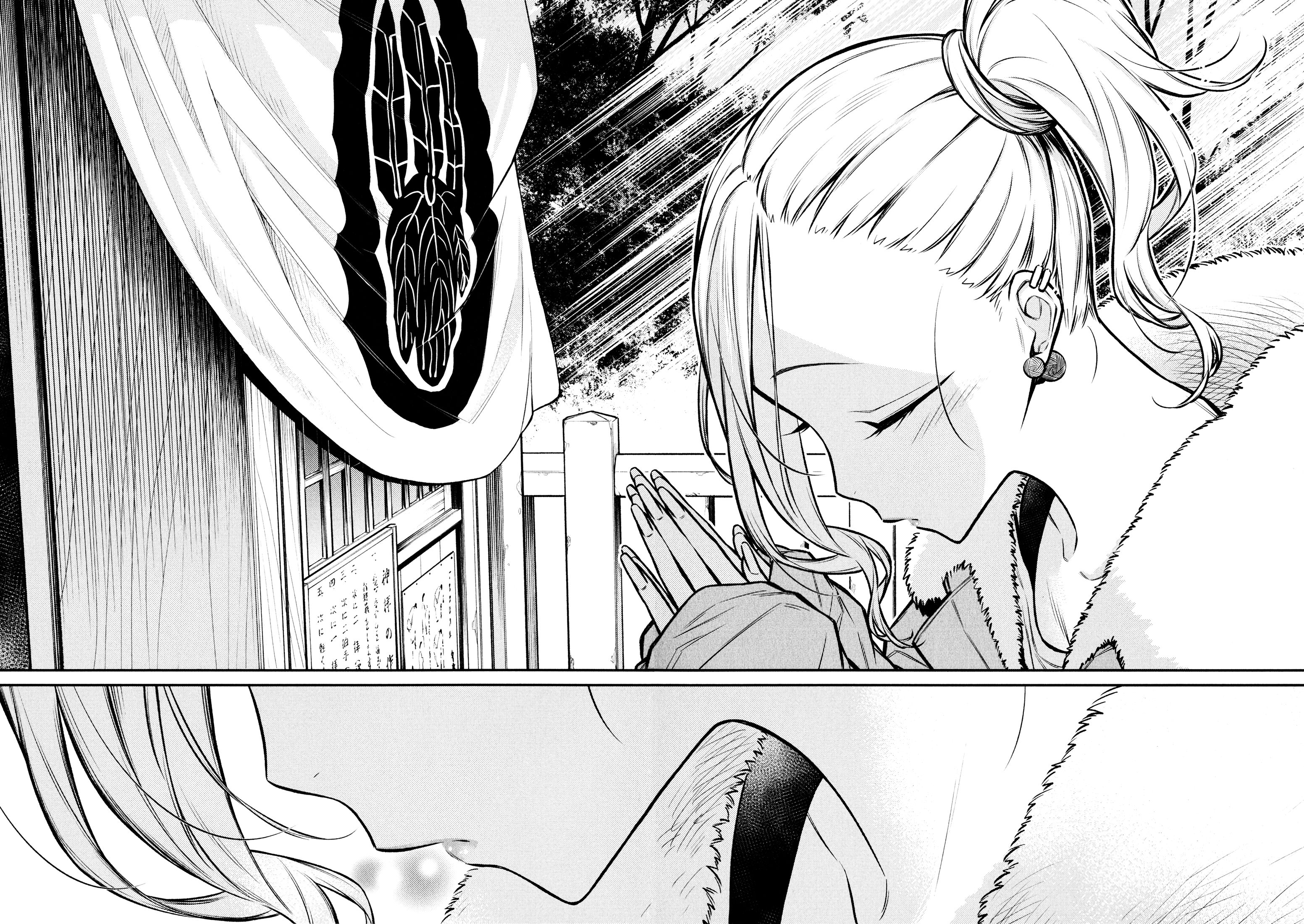 Yancha Gal no Anjo-san chapter 72 page 12