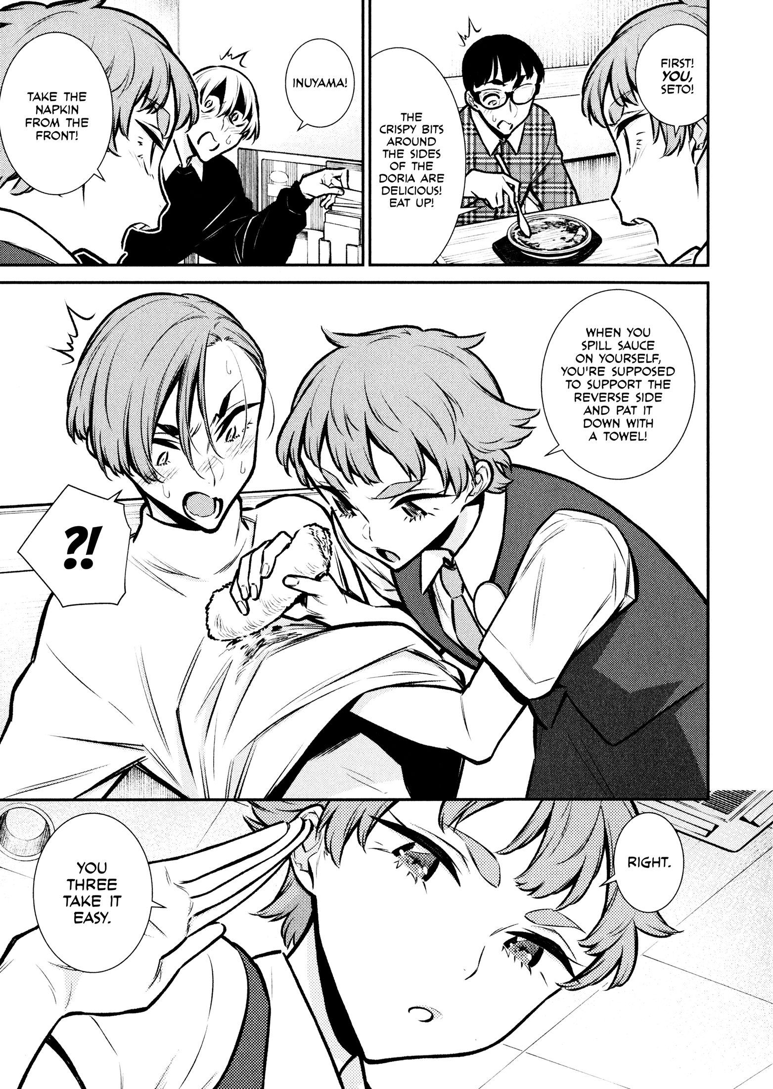 Yancha Gal no Anjo-san chapter 73 page 13