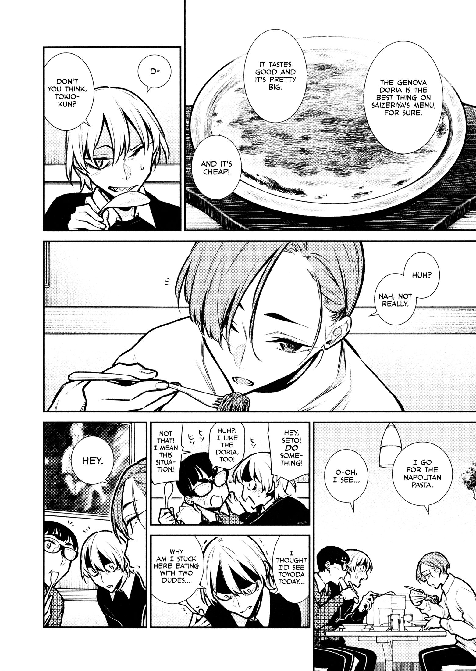 Yancha Gal no Anjo-san chapter 73 page 4