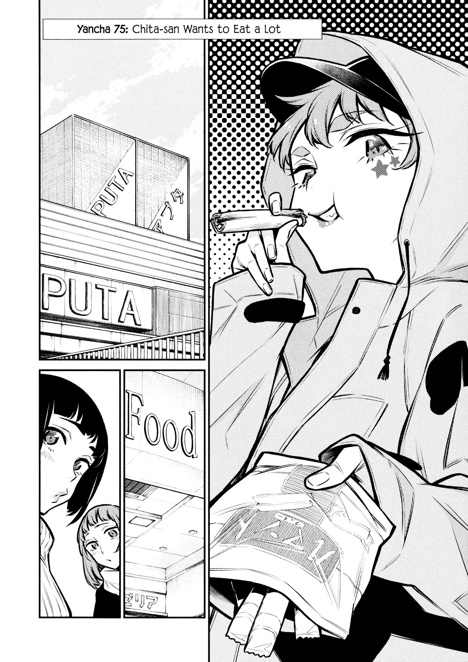 Yancha Gal no Anjo-san chapter 75 page 2