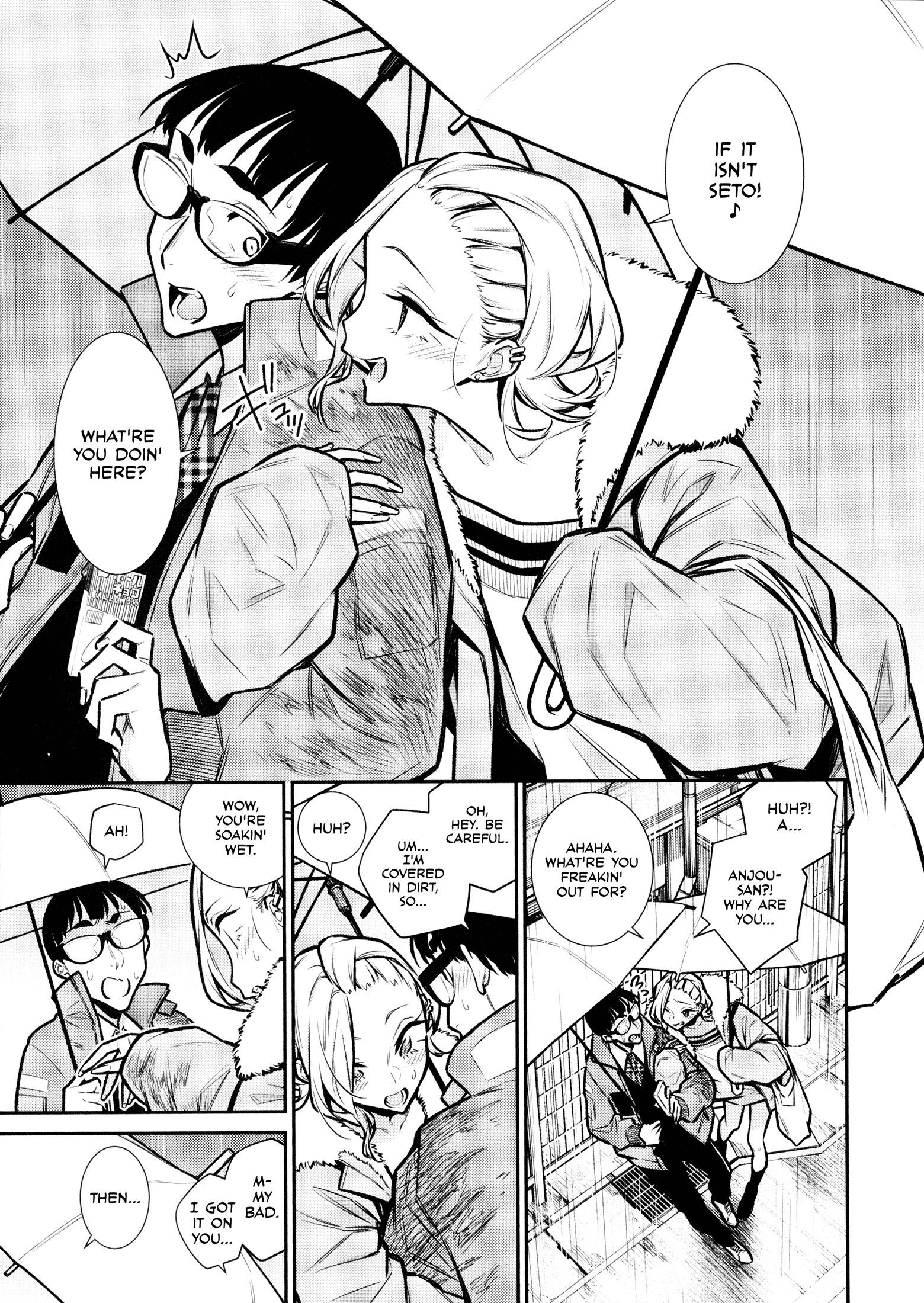 Yancha Gal no Anjo-san chapter 76 page 7