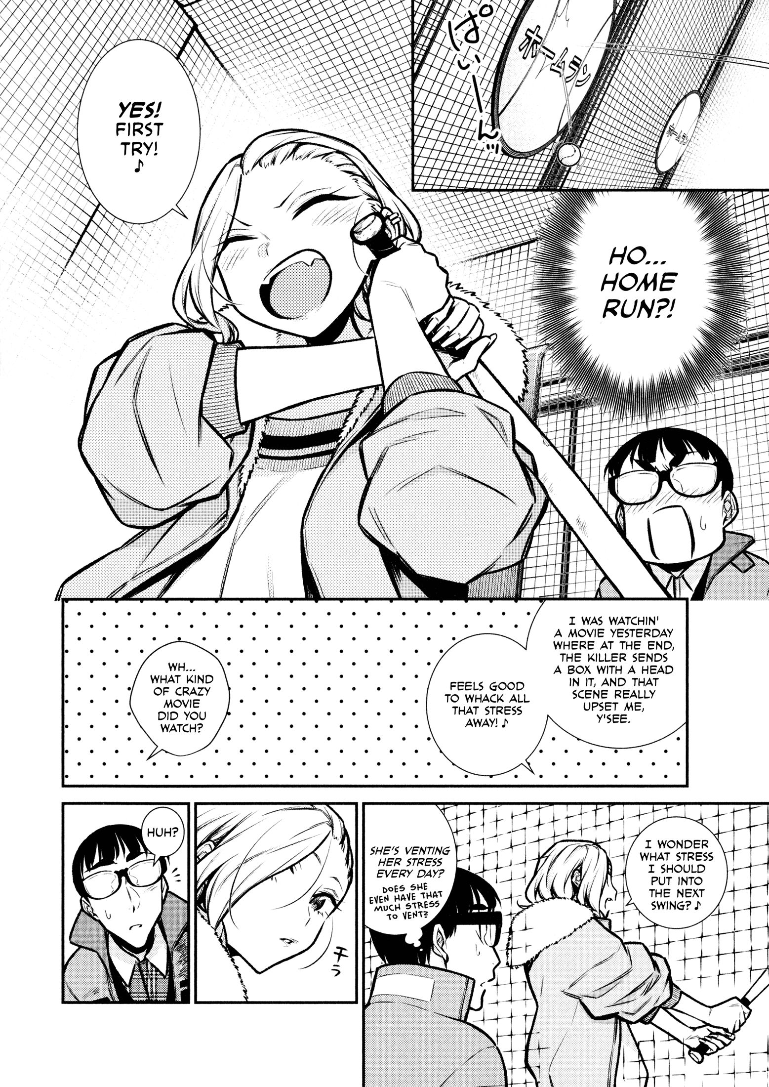 Yancha Gal no Anjo-san chapter 77 page 8