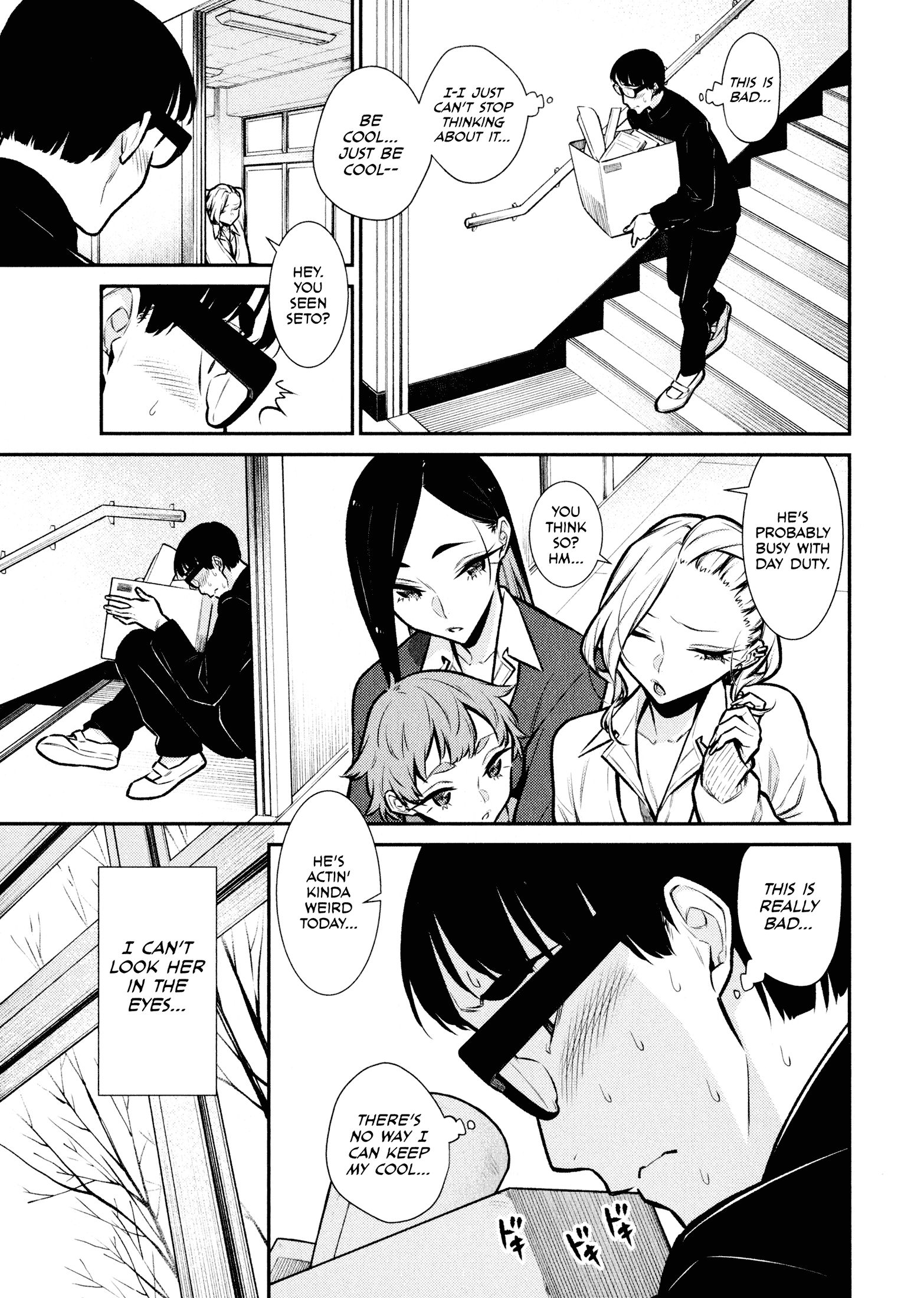 Yancha Gal no Anjo-san chapter 79 page 6