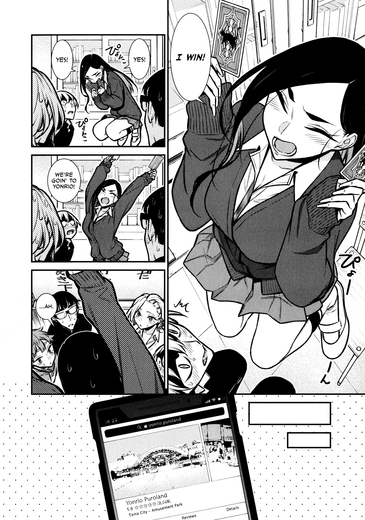 Yancha Gal no Anjo-san chapter 80 page 10