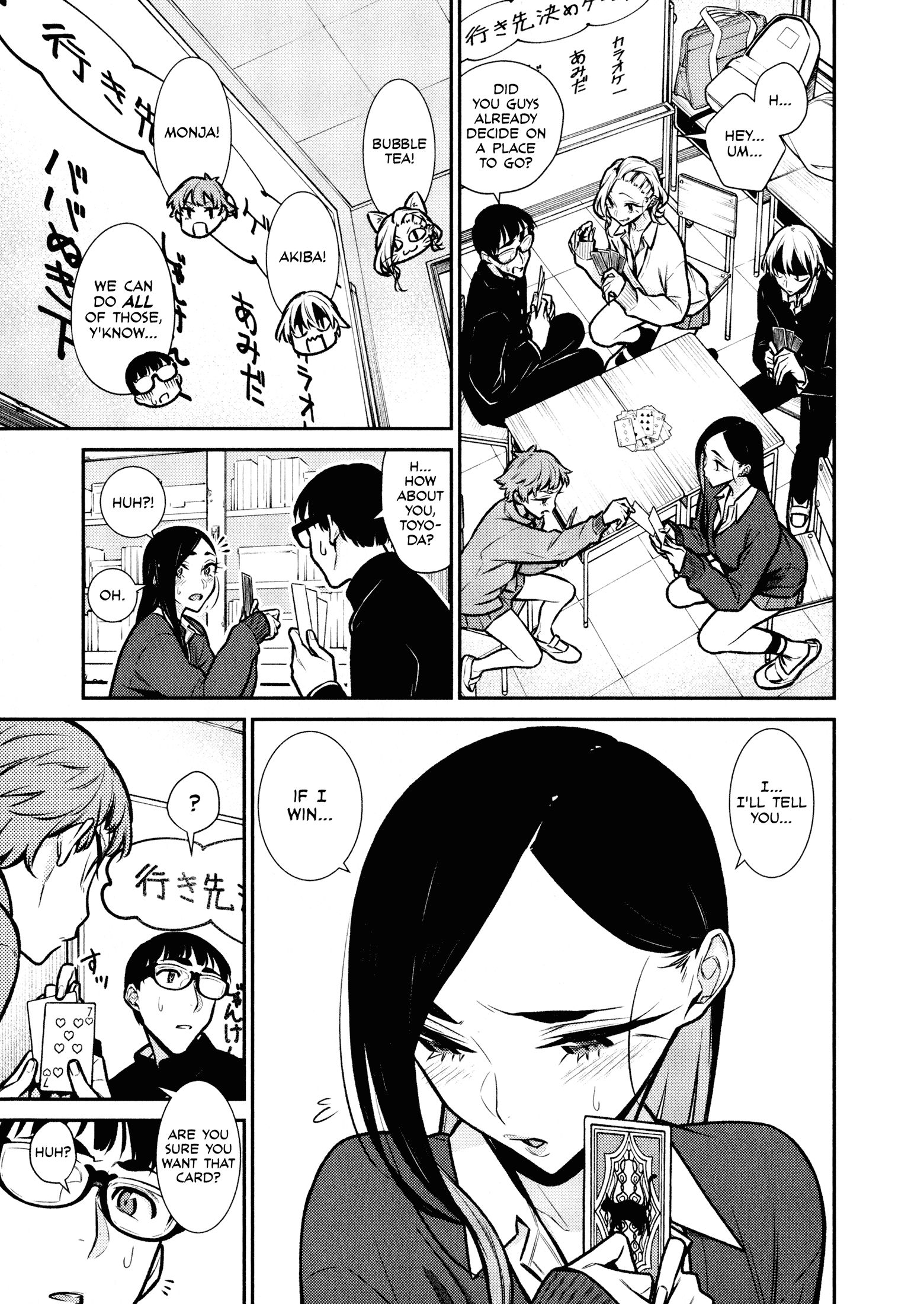 Yancha Gal no Anjo-san chapter 80 page 5