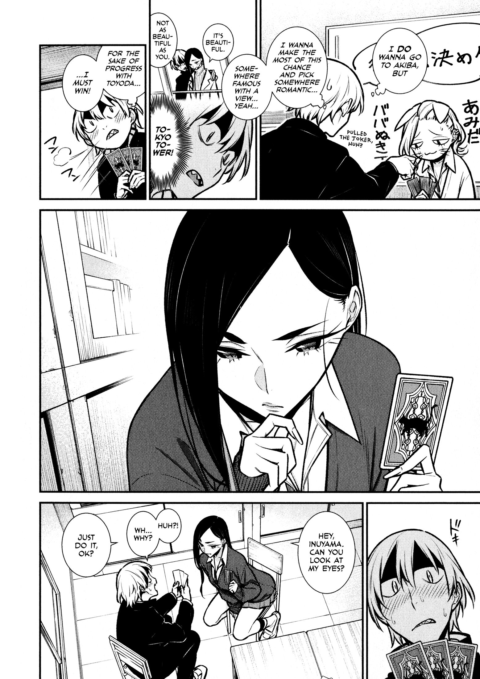 Yancha Gal no Anjo-san chapter 80 page 8