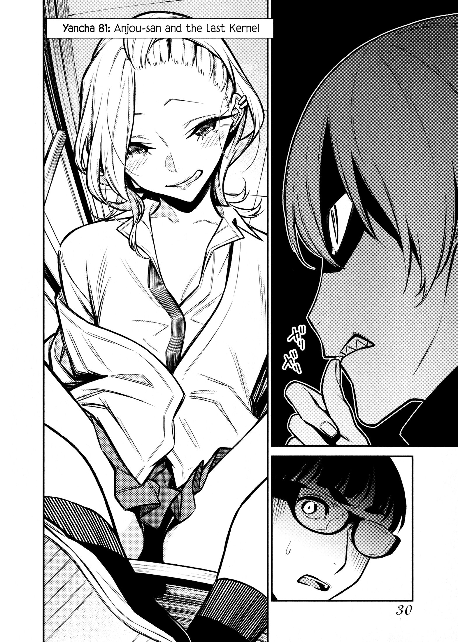 Yancha Gal no Anjo-san chapter 81 page 2