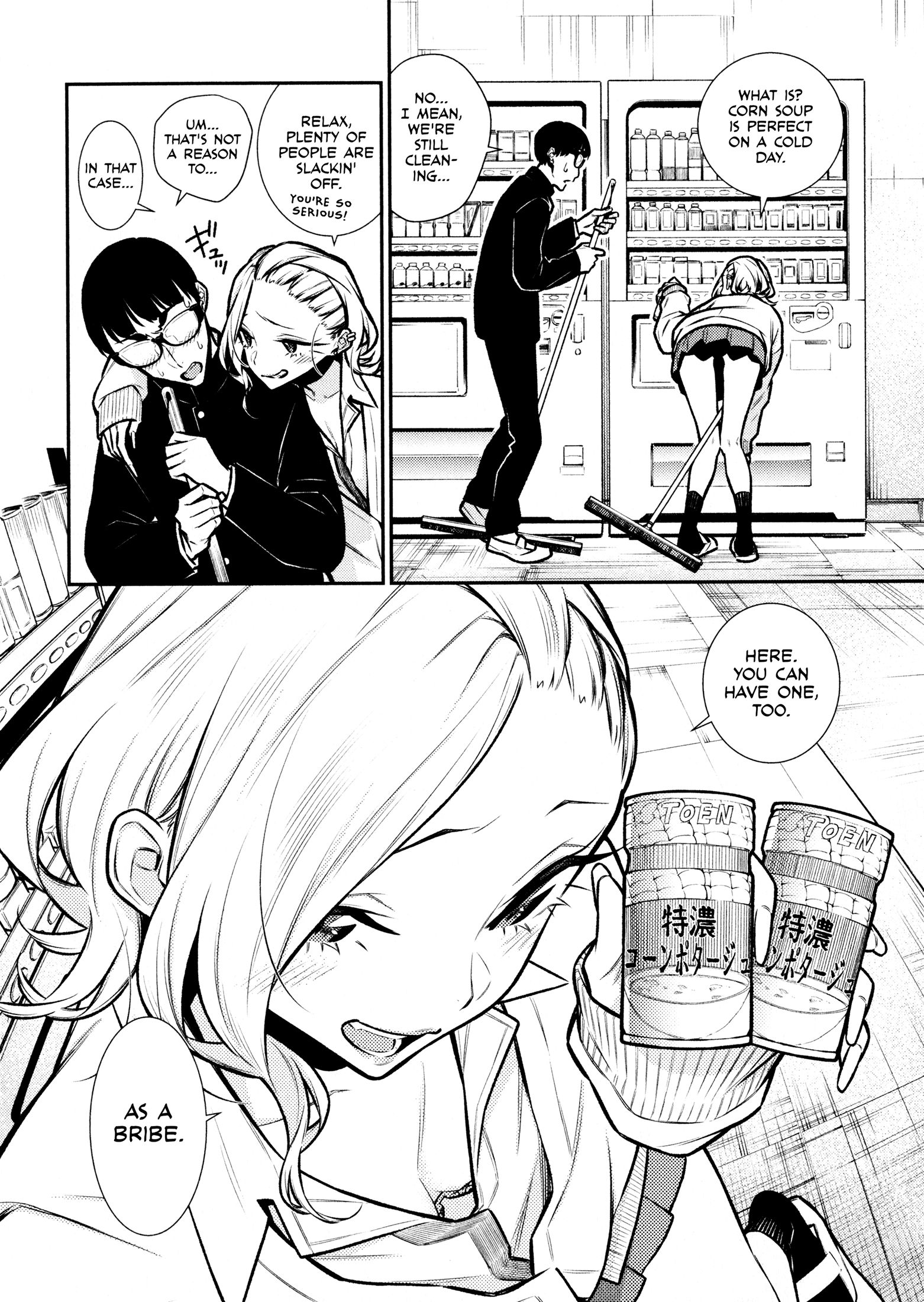 Yancha Gal no Anjo-san chapter 81 page 6