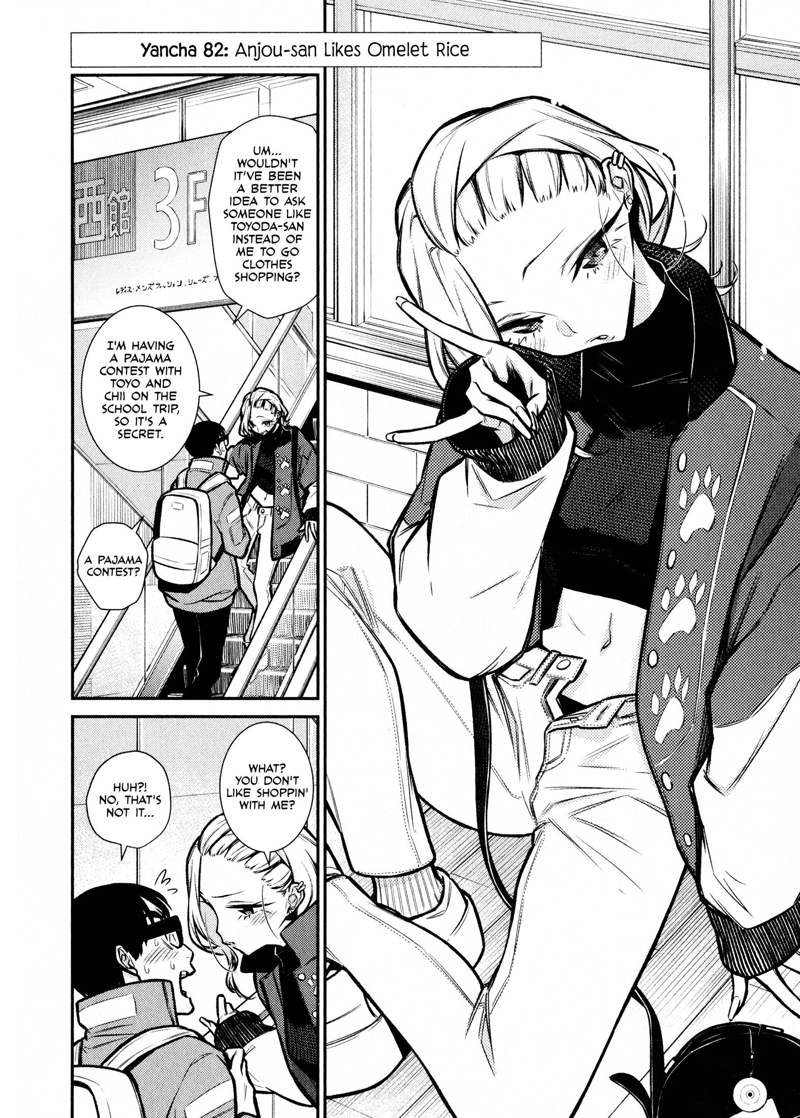 Yancha Gal no Anjo-san chapter 82 page 2