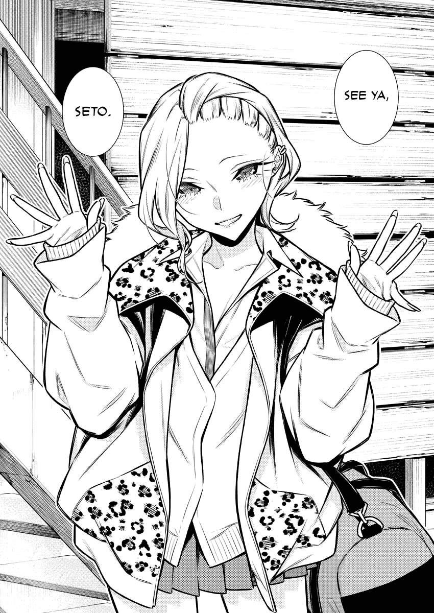 Yancha Gal no Anjo-san chapter 92 page 11