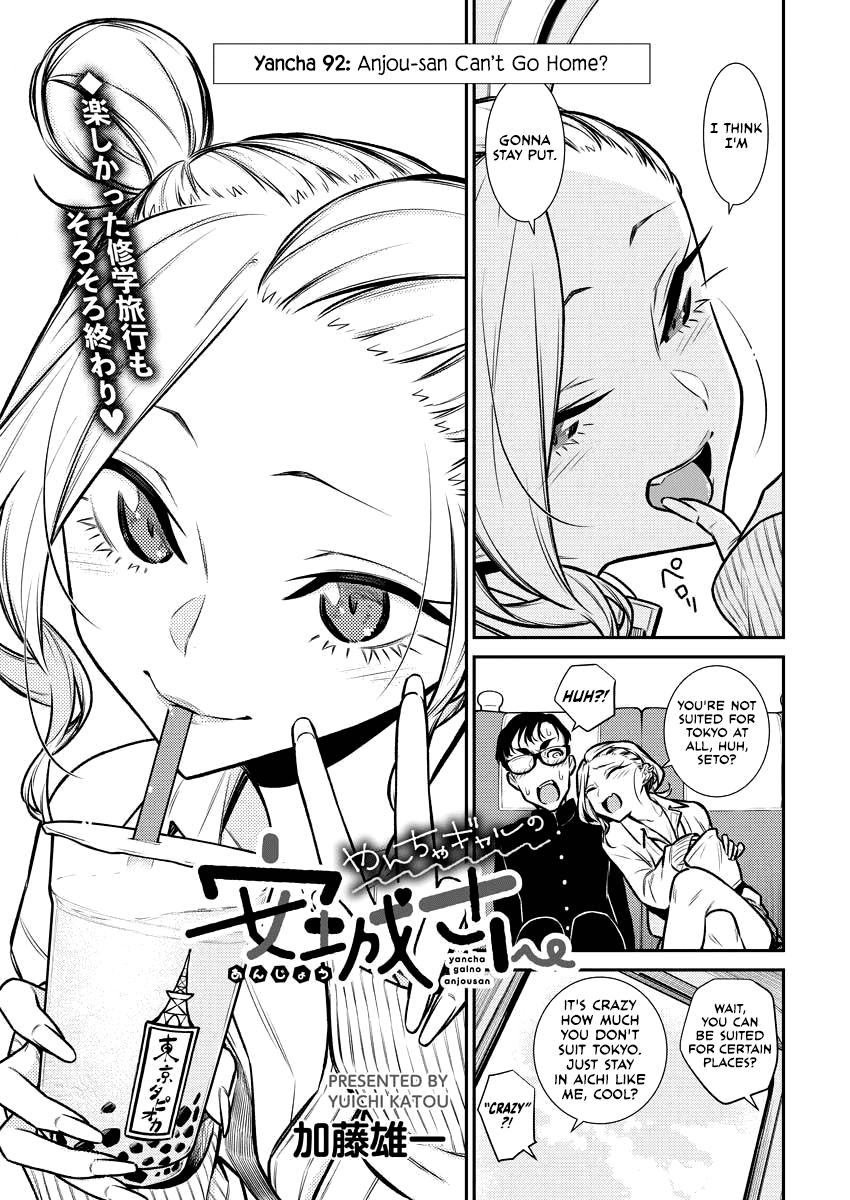 Yancha Gal no Anjo-san chapter 92 page 4