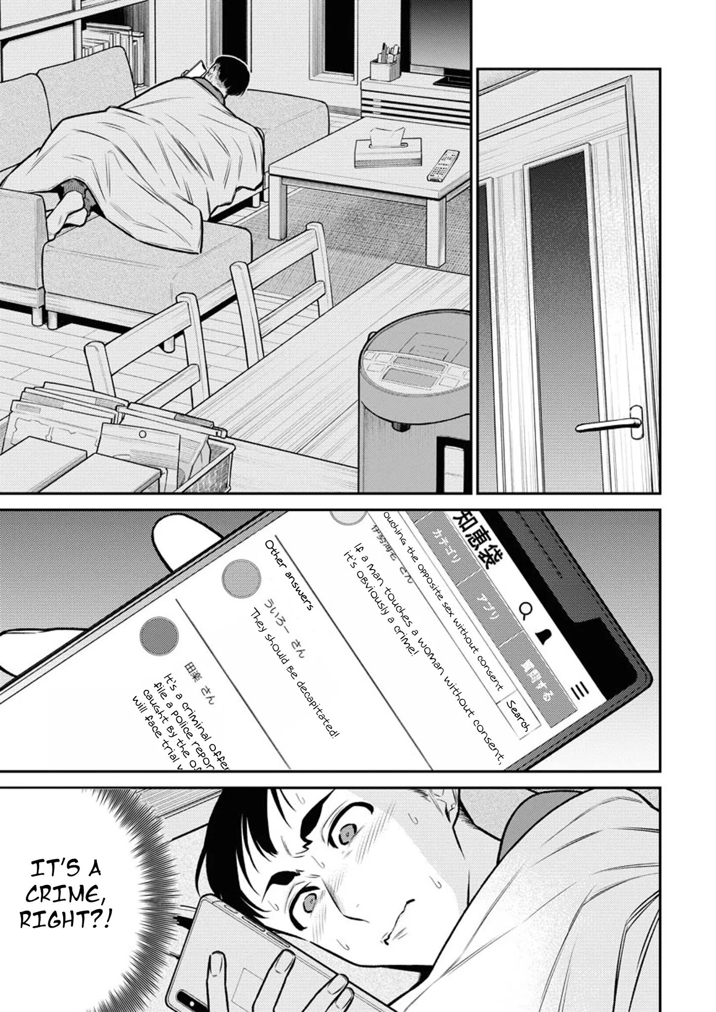 Yancha Gal no Anjo-san chapter 96 page 7