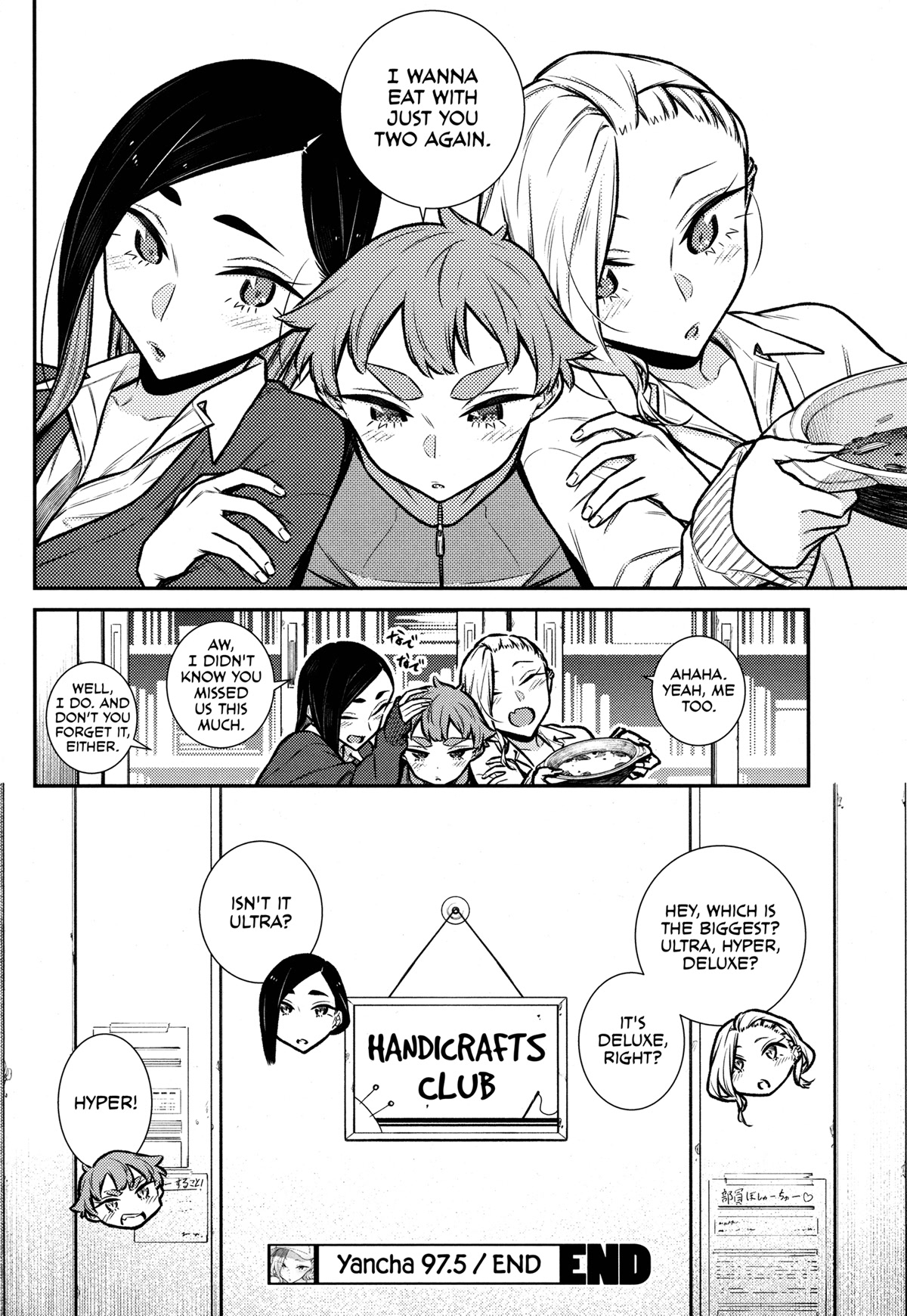 Yancha Gal no Anjo-san chapter 97.5 page 12