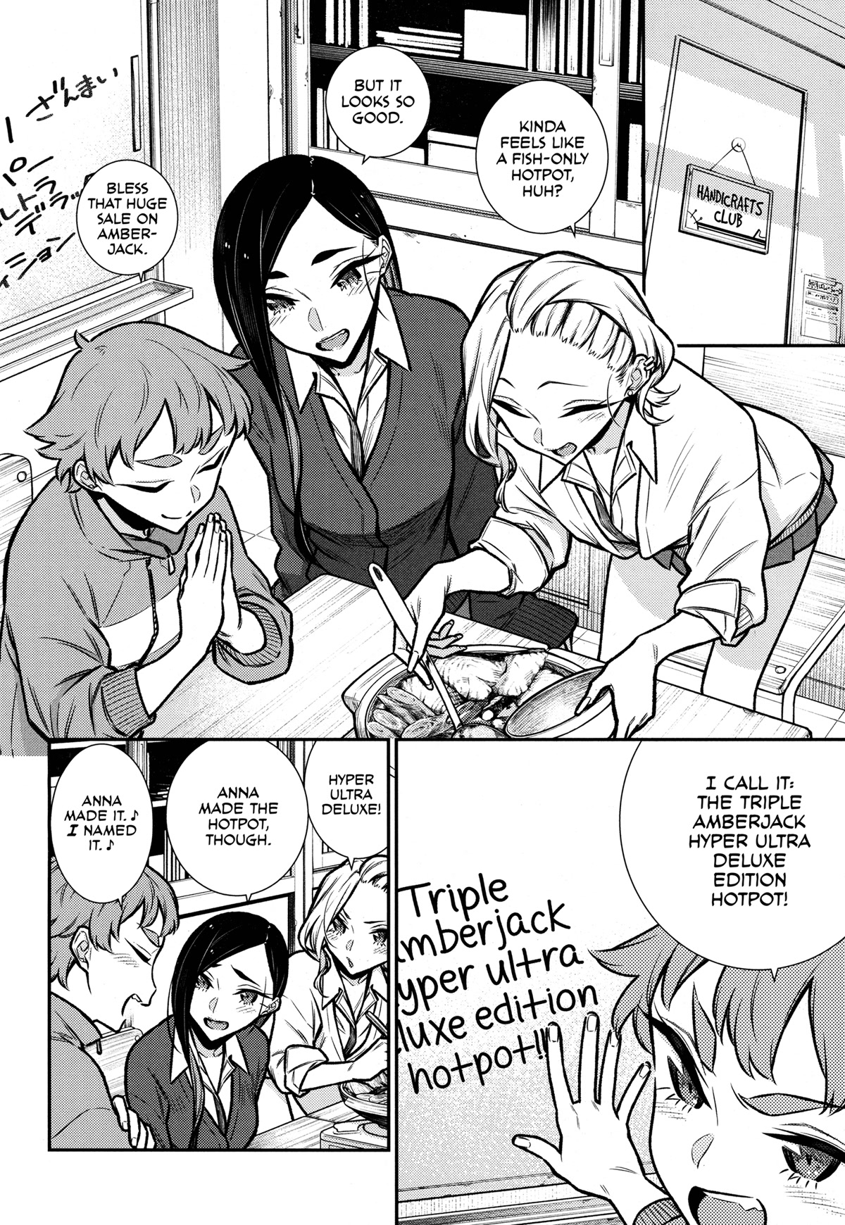 Yancha Gal no Anjo-san chapter 97.5 page 4