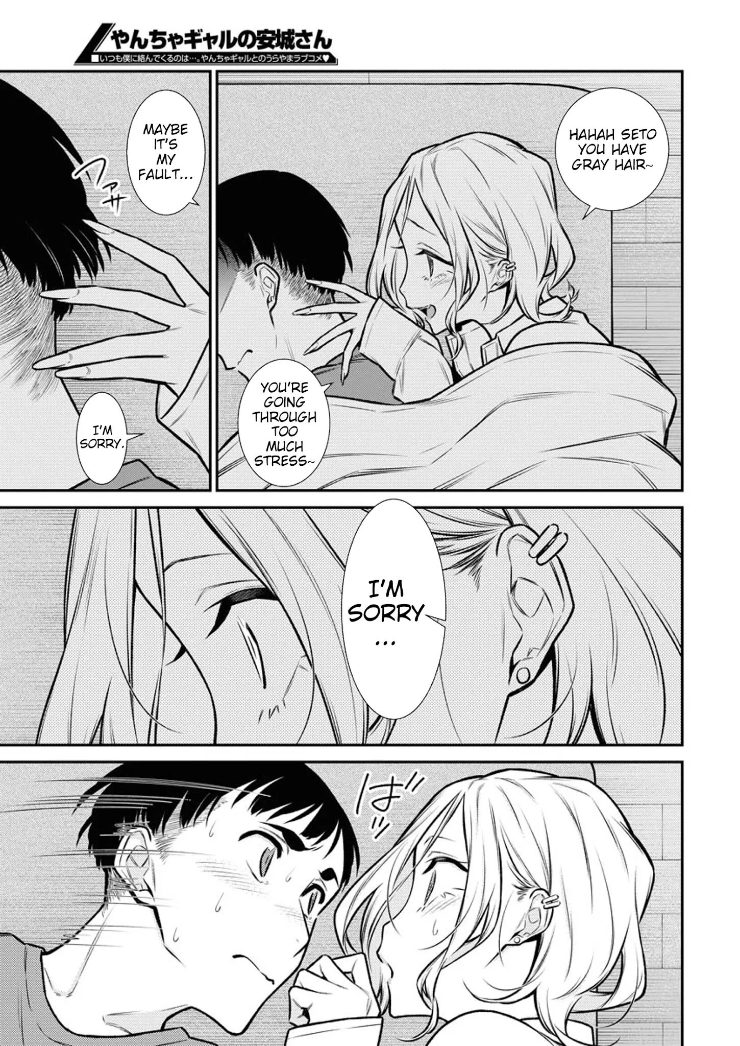 Yancha Gal no Anjo-san chapter 97 page 5