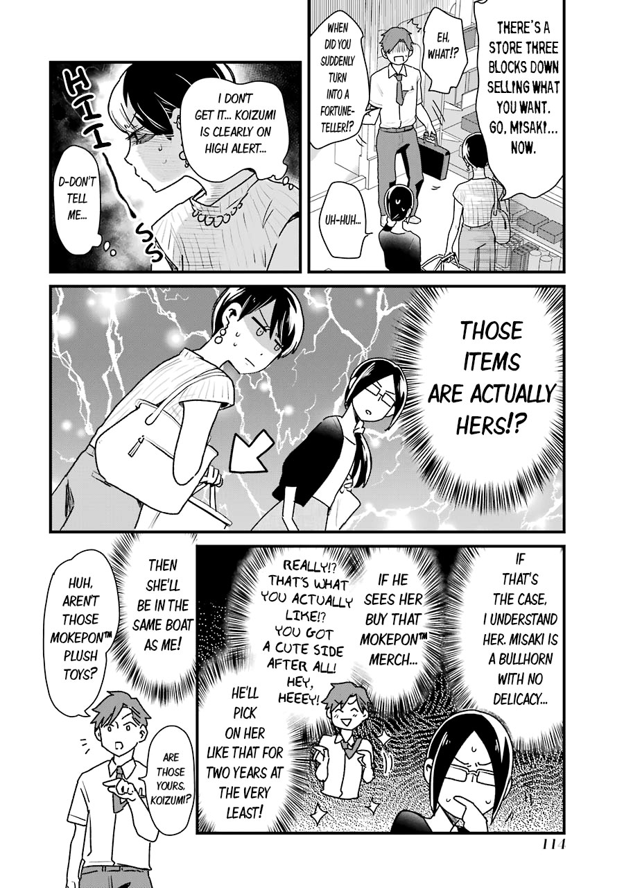 Yankee Boy and Otaku Girl chapter 14 page 12