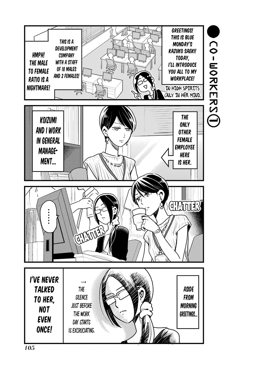 Yankee Boy and Otaku Girl chapter 14 page 3