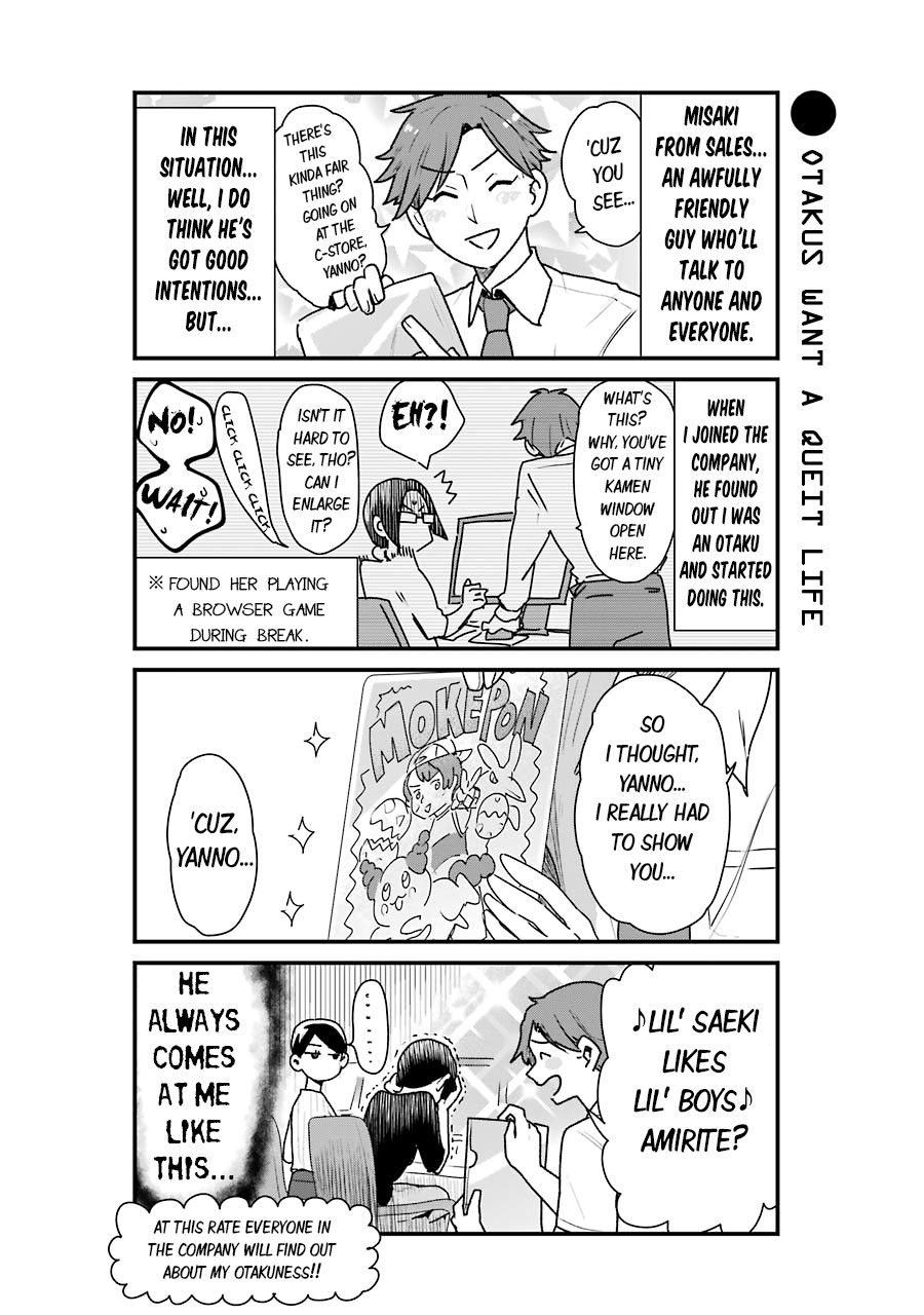 Yankee Boy and Otaku Girl chapter 14 page 6