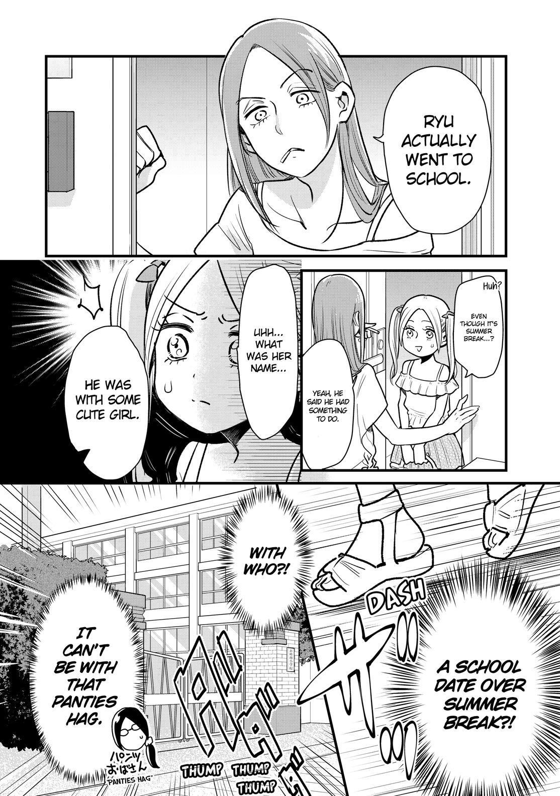 Yankee Boy and Otaku Girl chapter 17 page 2