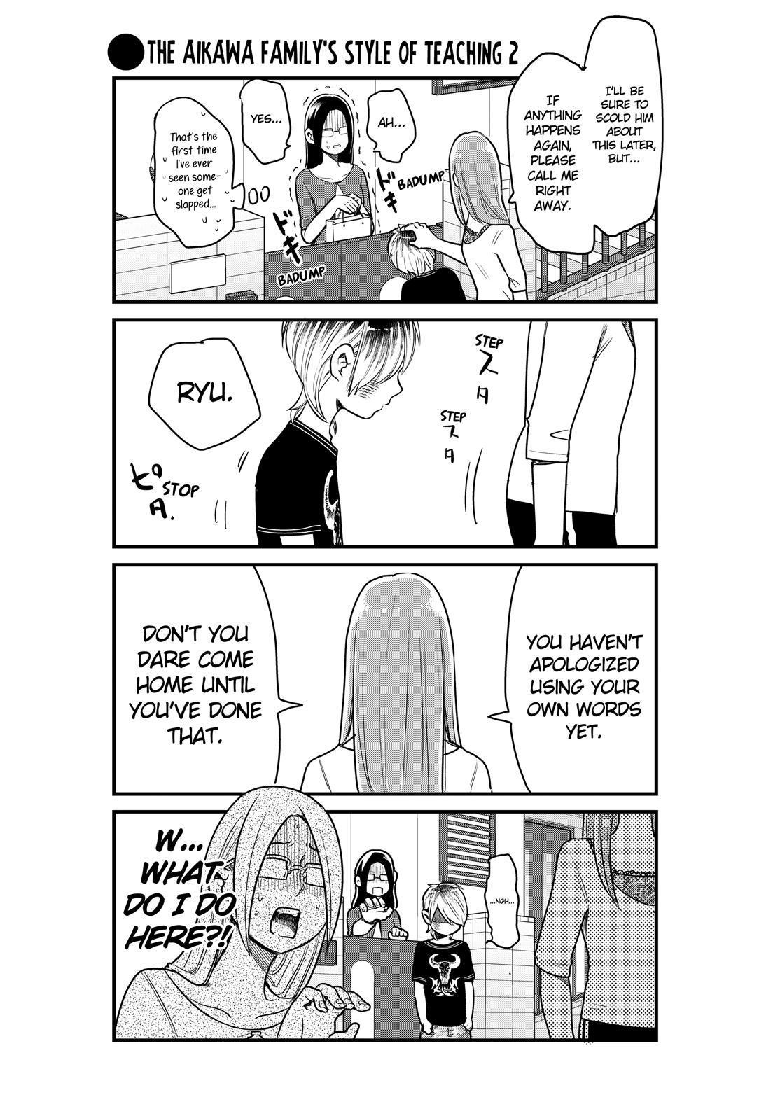 Yankee Boy and Otaku Girl chapter 22 page 10