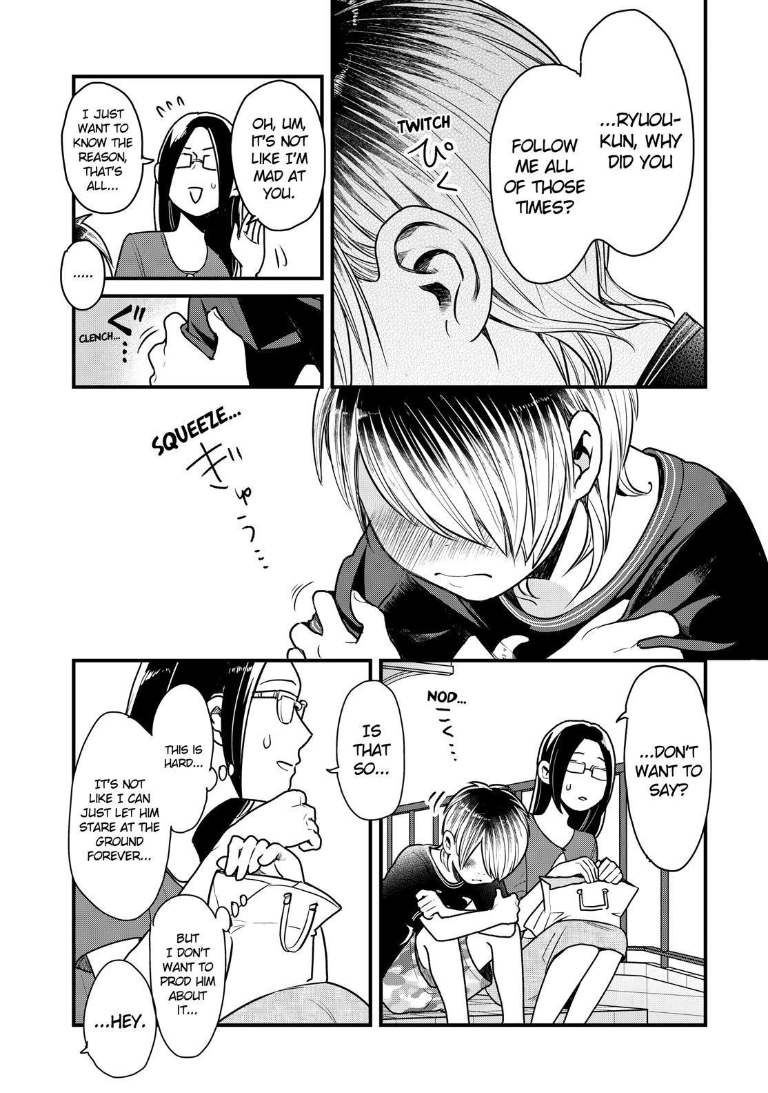 Yankee Boy and Otaku Girl chapter 22 page 13